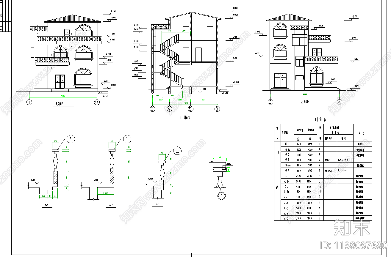 私人住宅建筑cad施工图下载【ID:1138087690】