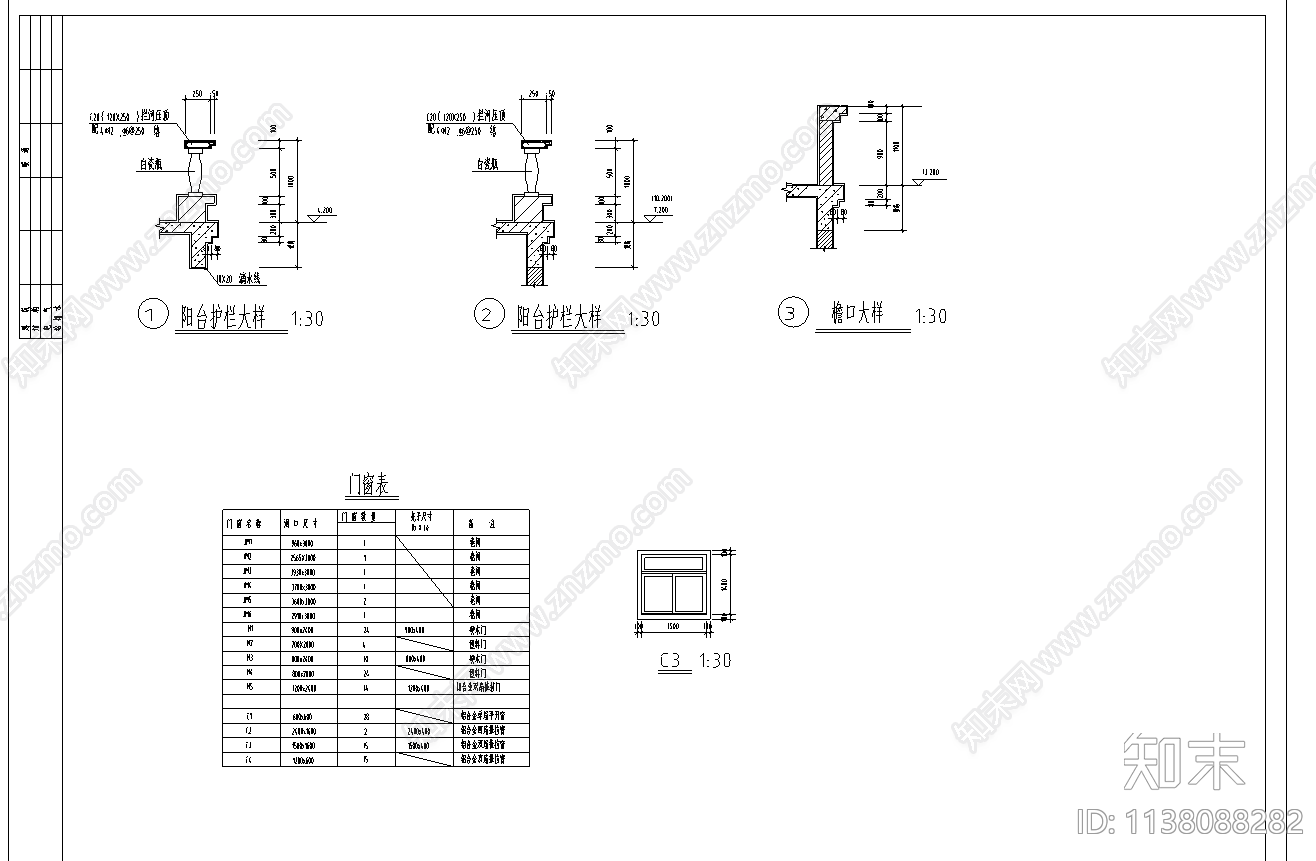 四层宿舍建筑cad施工图下载【ID:1138088282】