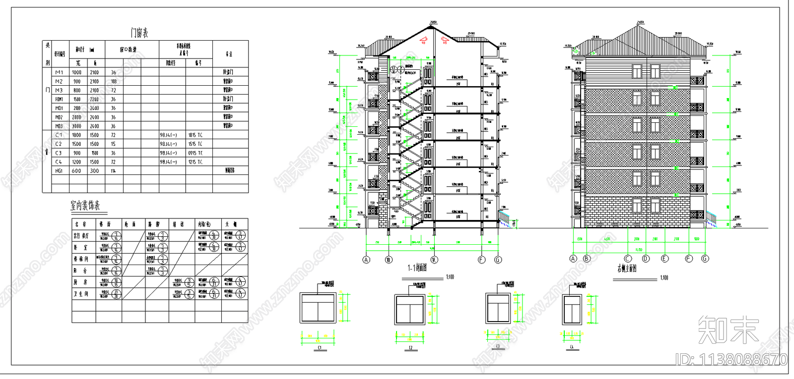 新源里住宅小区建筑cad施工图下载【ID:1138088670】