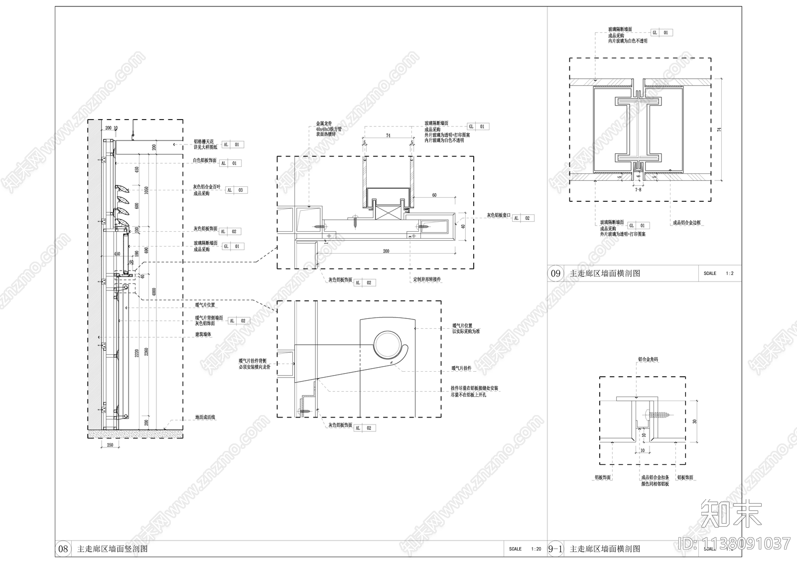 宝马研发中心走廊区cad施工图下载【ID:1138091037】