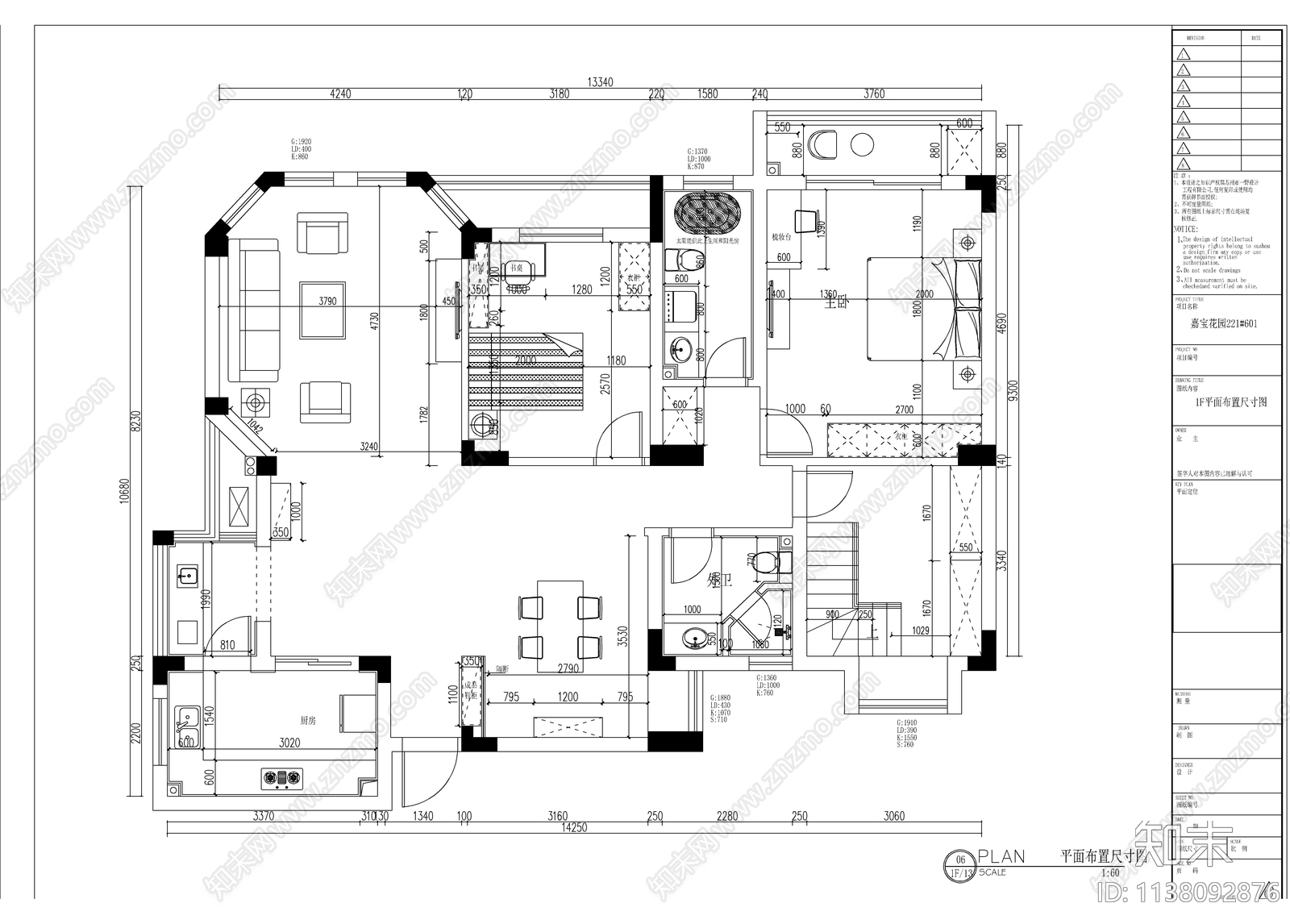 美式风格复式家装cad施工图下载【ID:1138092876】