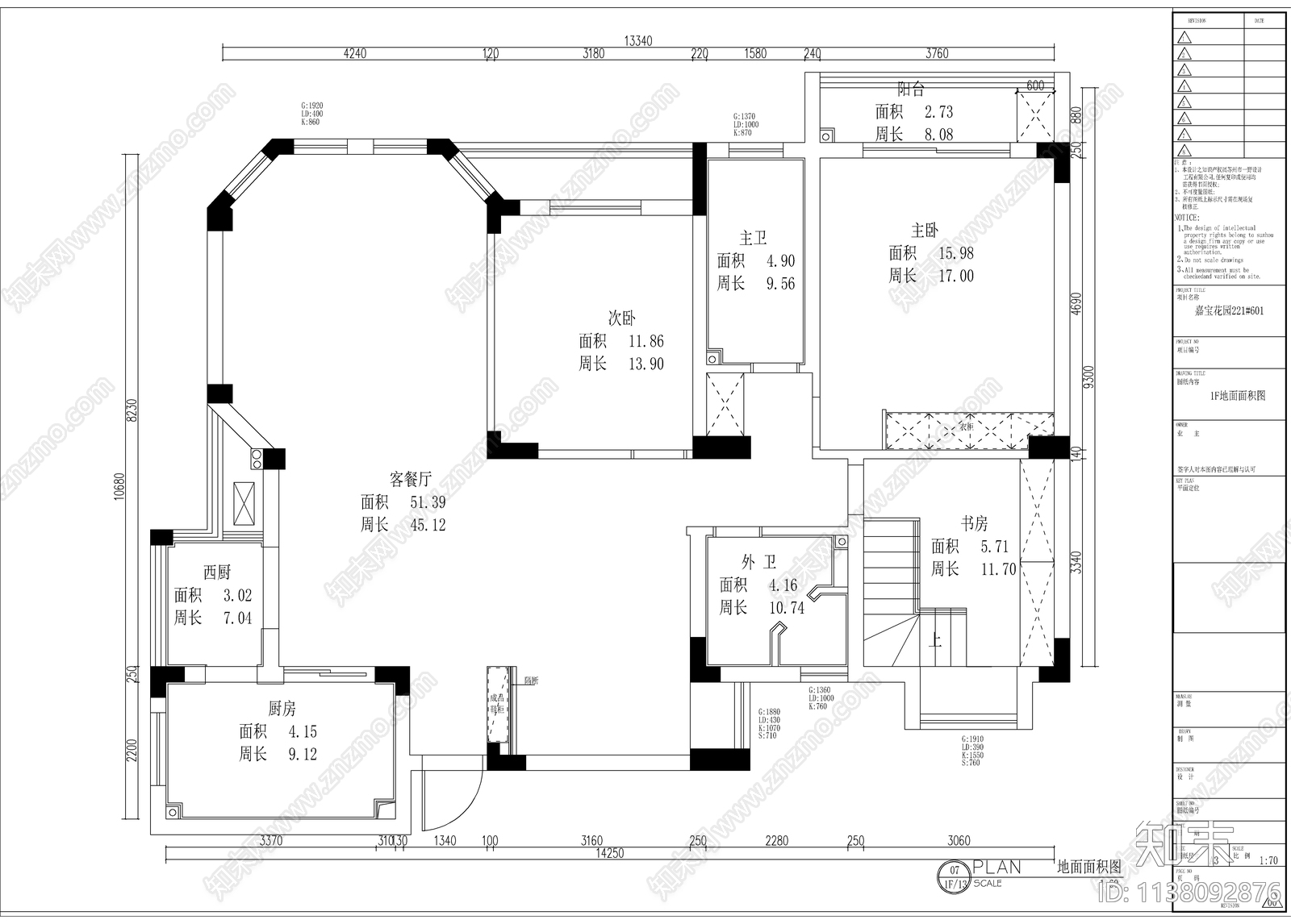 美式风格复式家装cad施工图下载【ID:1138092876】