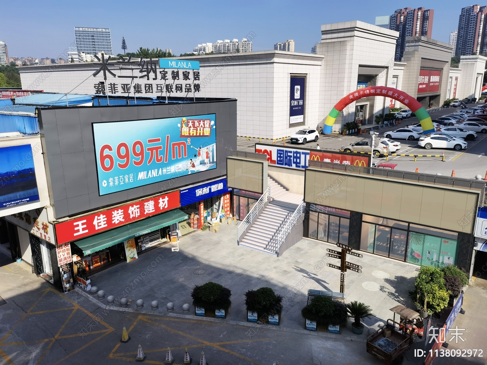 广场户外楼梯改造cad施工图下载【ID:1138092972】