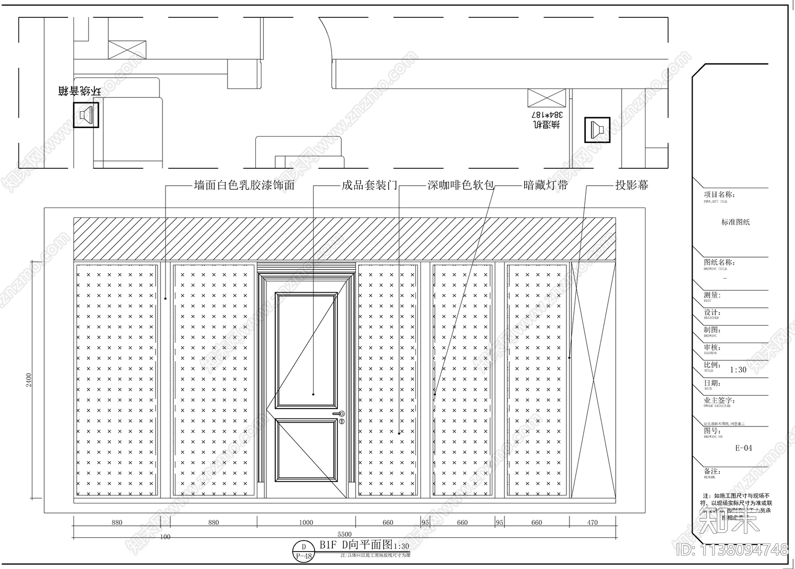 欧式风格别墅cad施工图下载【ID:1138094748】