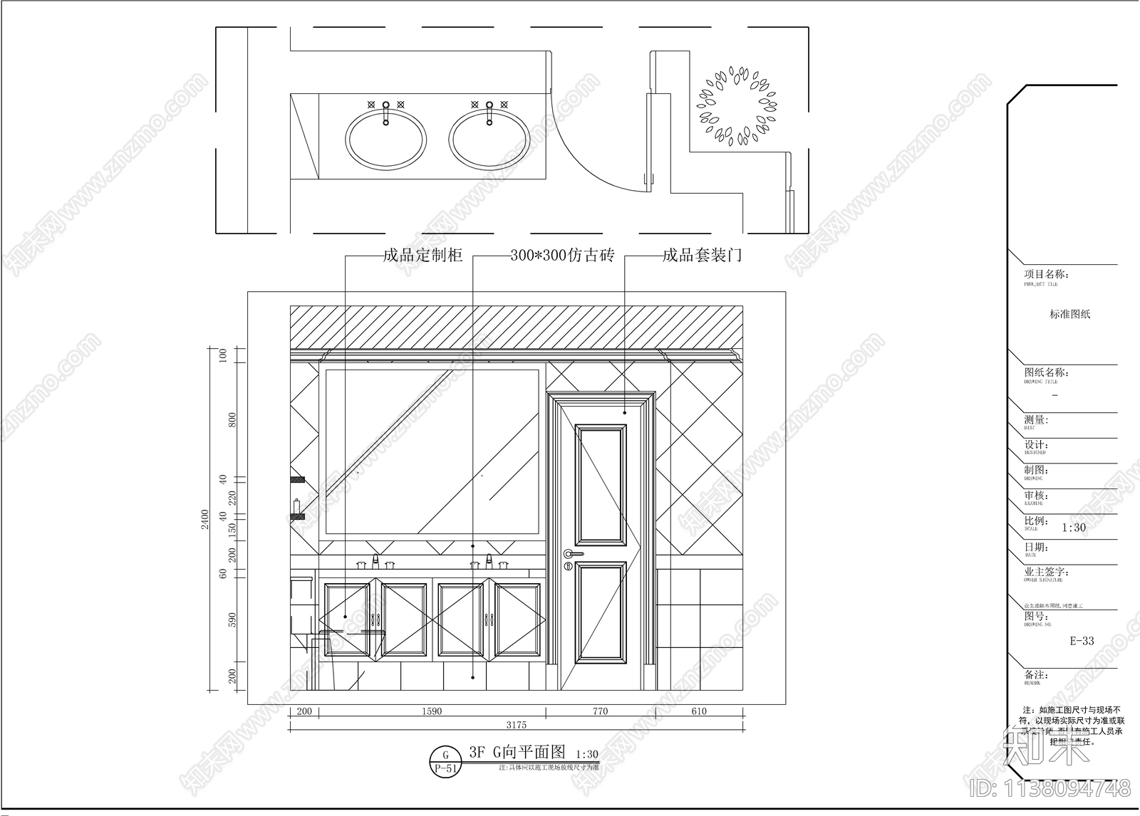 欧式风格别墅cad施工图下载【ID:1138094748】