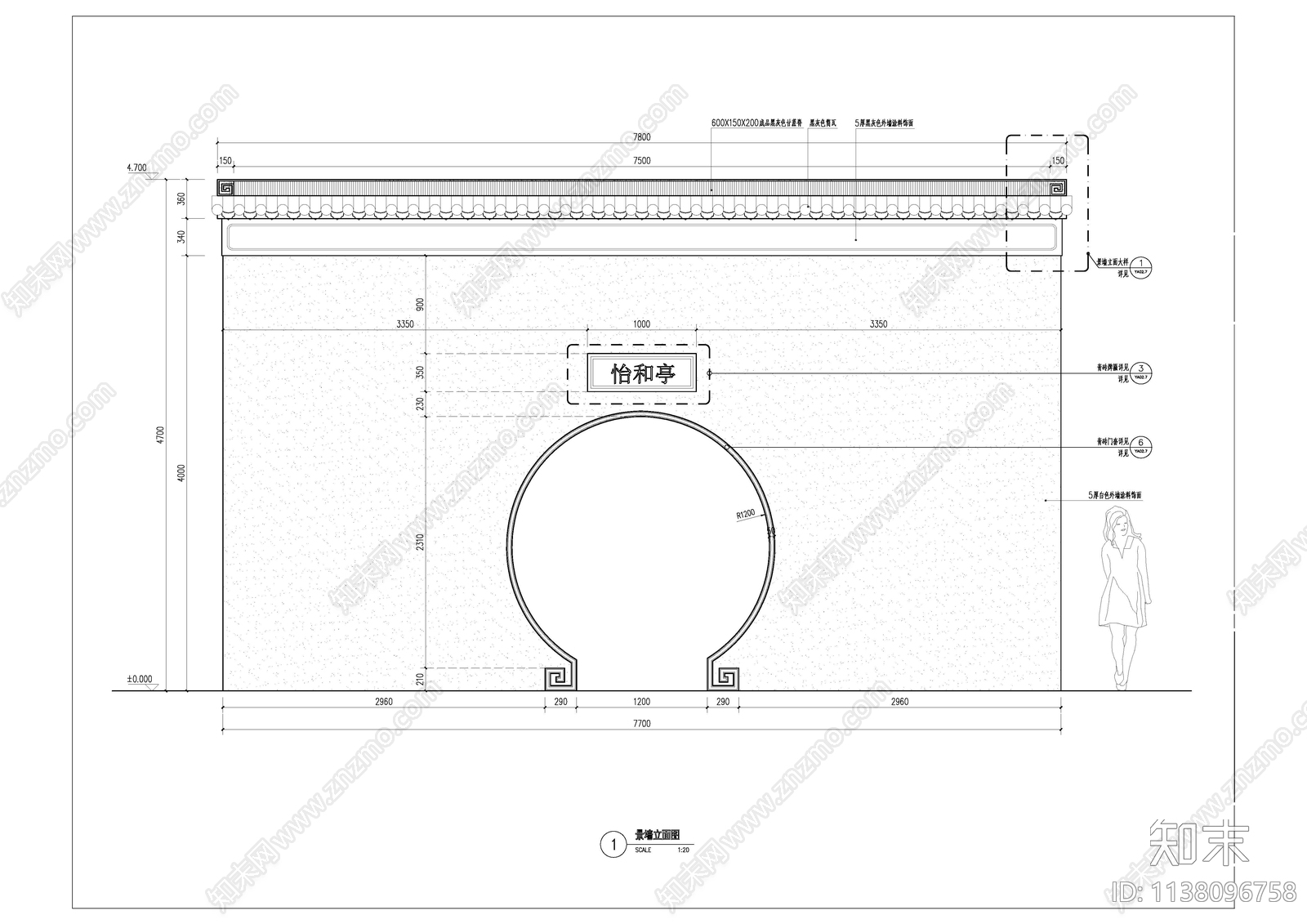 怡和亭cad施工图下载【ID:1138096758】