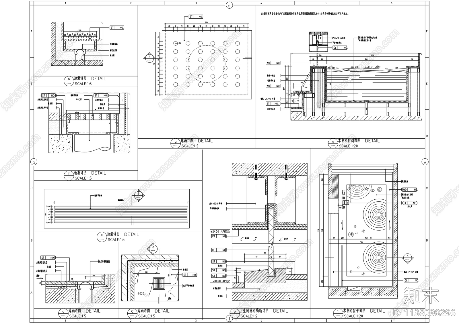 现代家居卫生间地漏详图浴缸淋浴详图施工图下载【ID:1138098296】