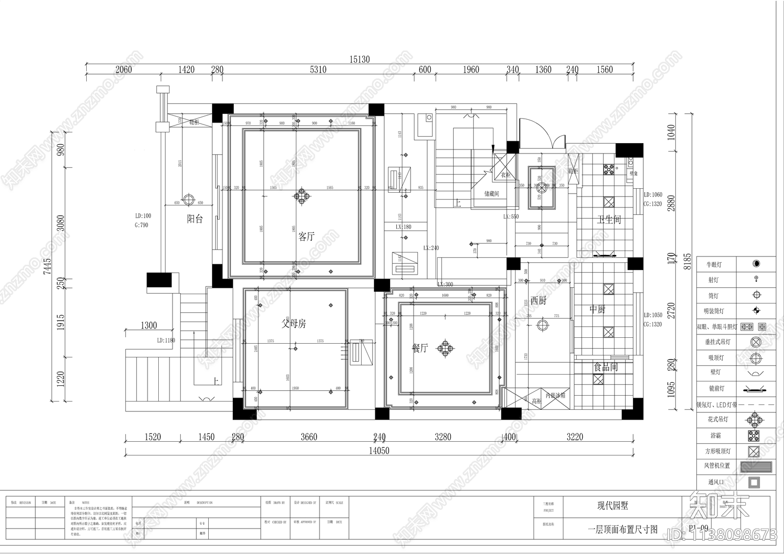 现代风格别墅cad施工图下载【ID:1138098673】