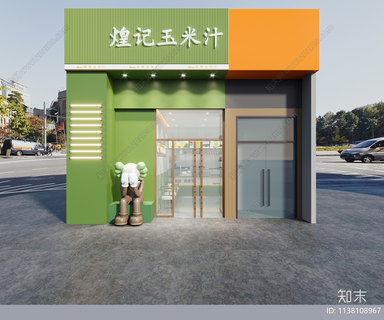 现代玉米汁奶茶店3D模型下载【ID:1138108967】