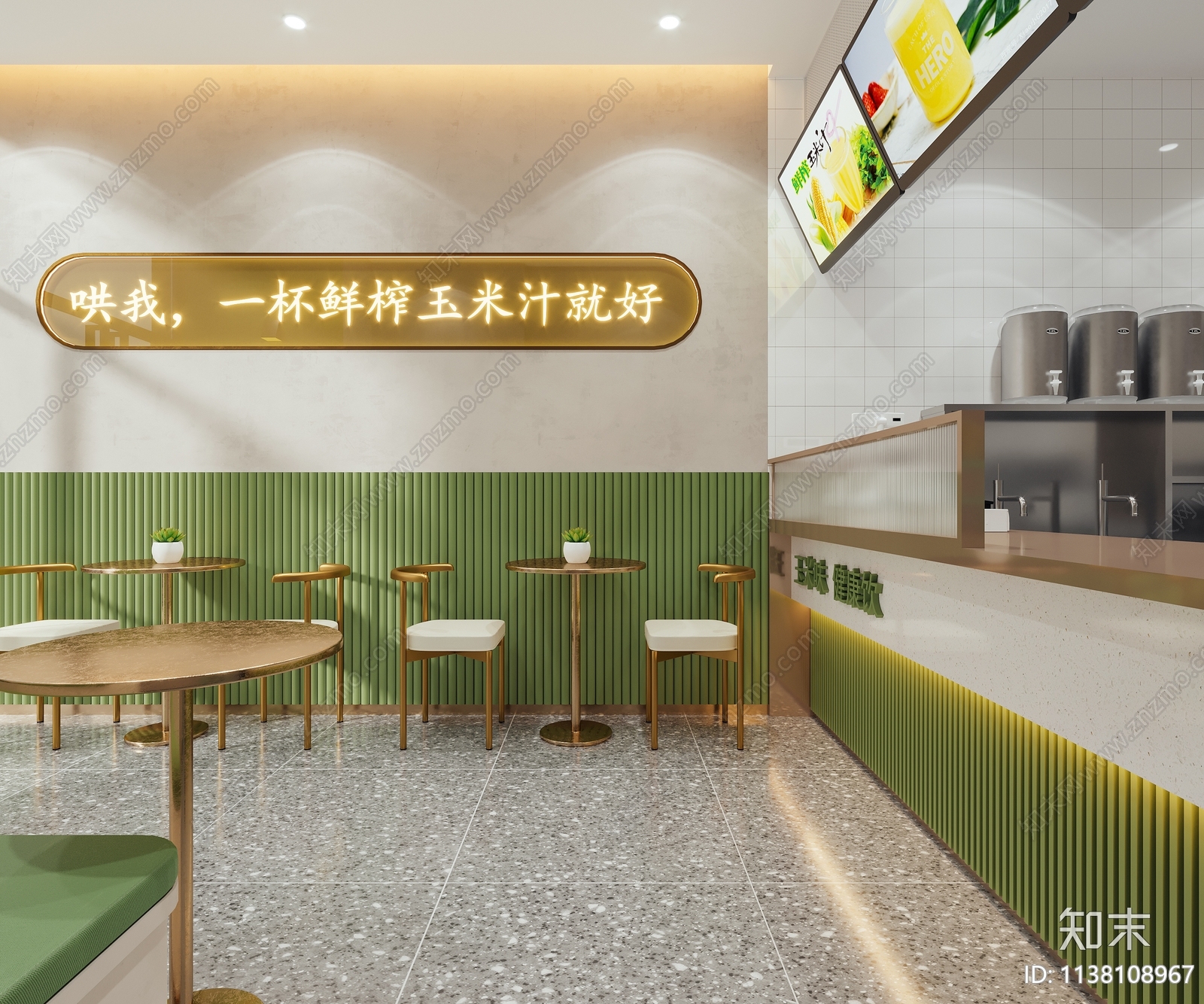 现代玉米汁奶茶店3D模型下载【ID:1138108967】