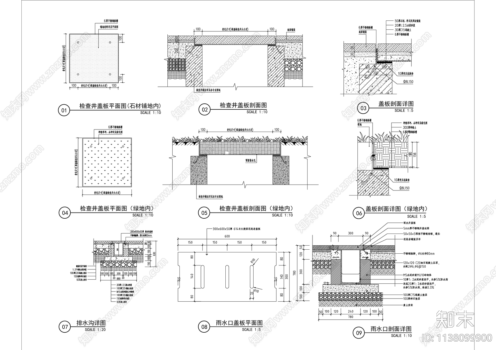 井盖图排水缝排水沟做法详图cad施工图下载【ID:1138099900】