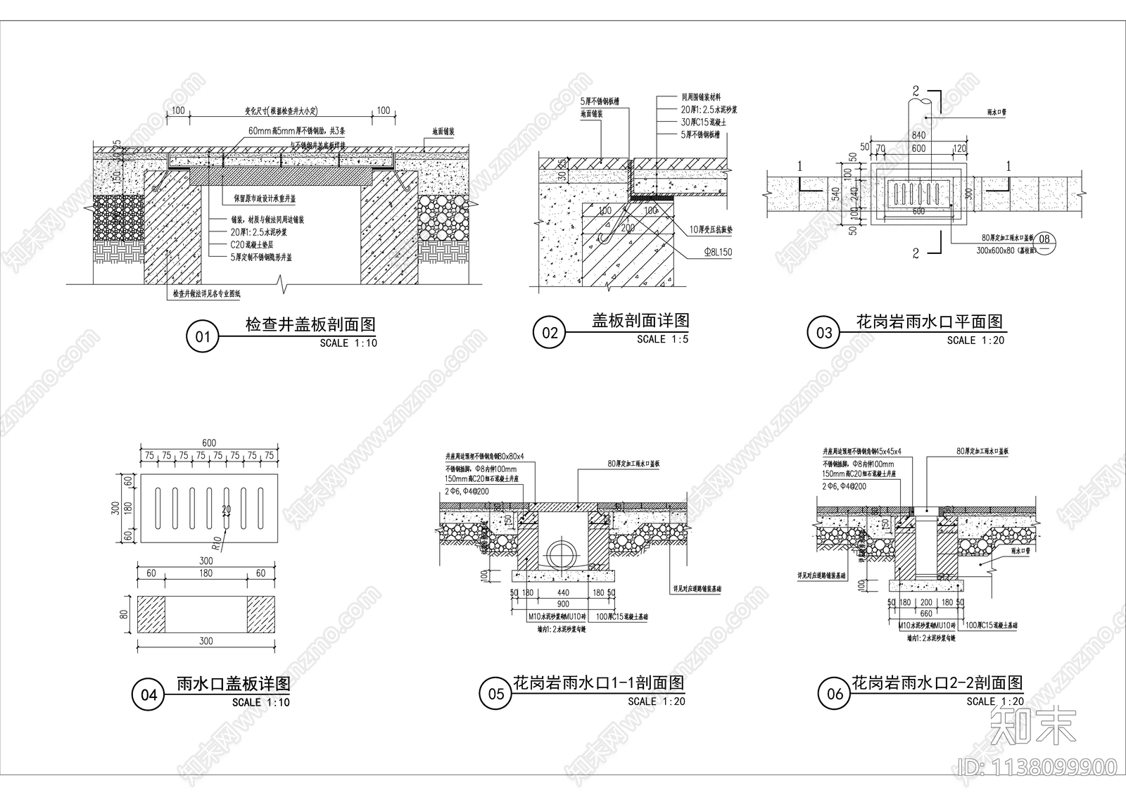 井盖图排水缝排水沟做法详图cad施工图下载【ID:1138099900】