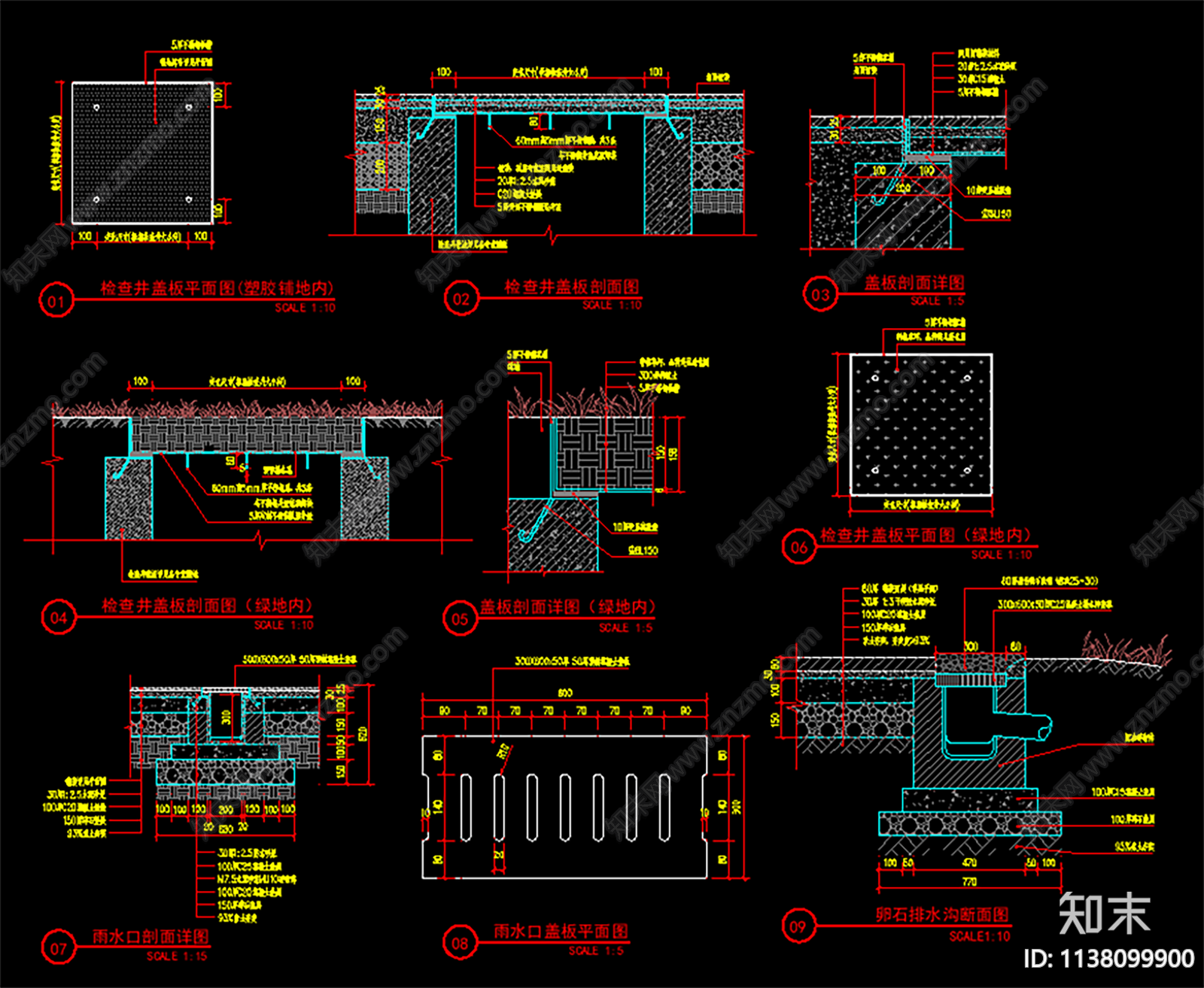 井盖图排水缝排水沟做法详图cad施工图下载【ID:1138099900】
