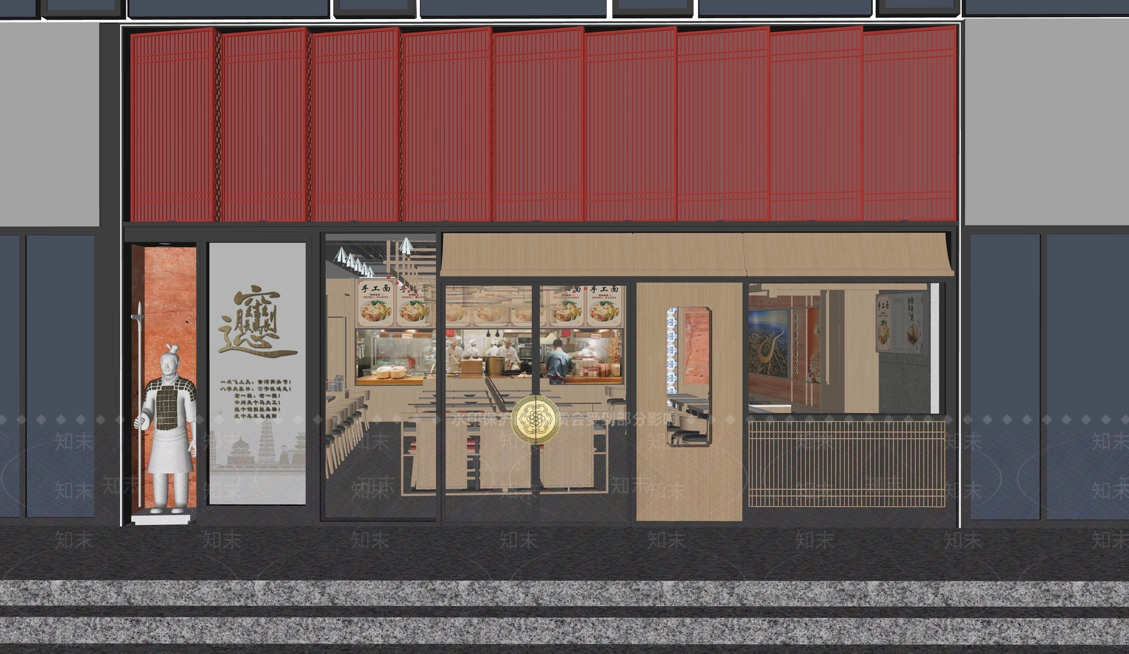 新中式面馆SU模型下载【ID:1138100984】