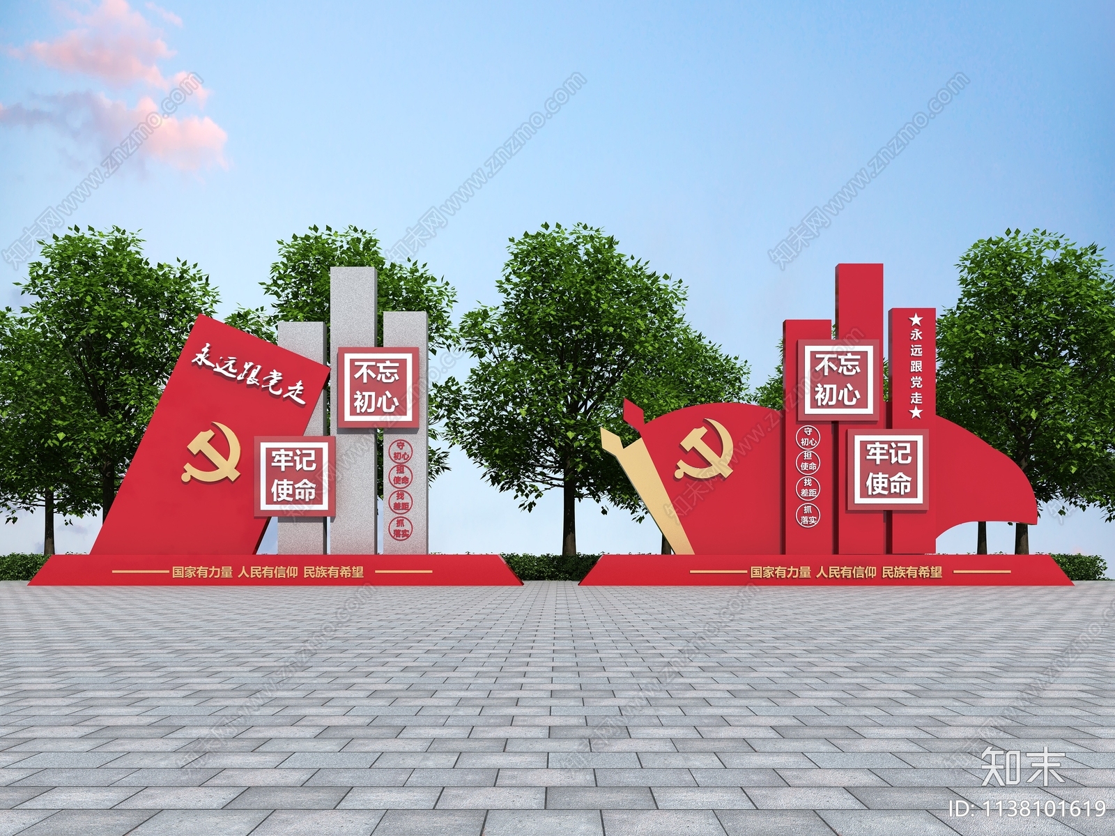 现代党建雕塑3D模型下载【ID:1138101619】