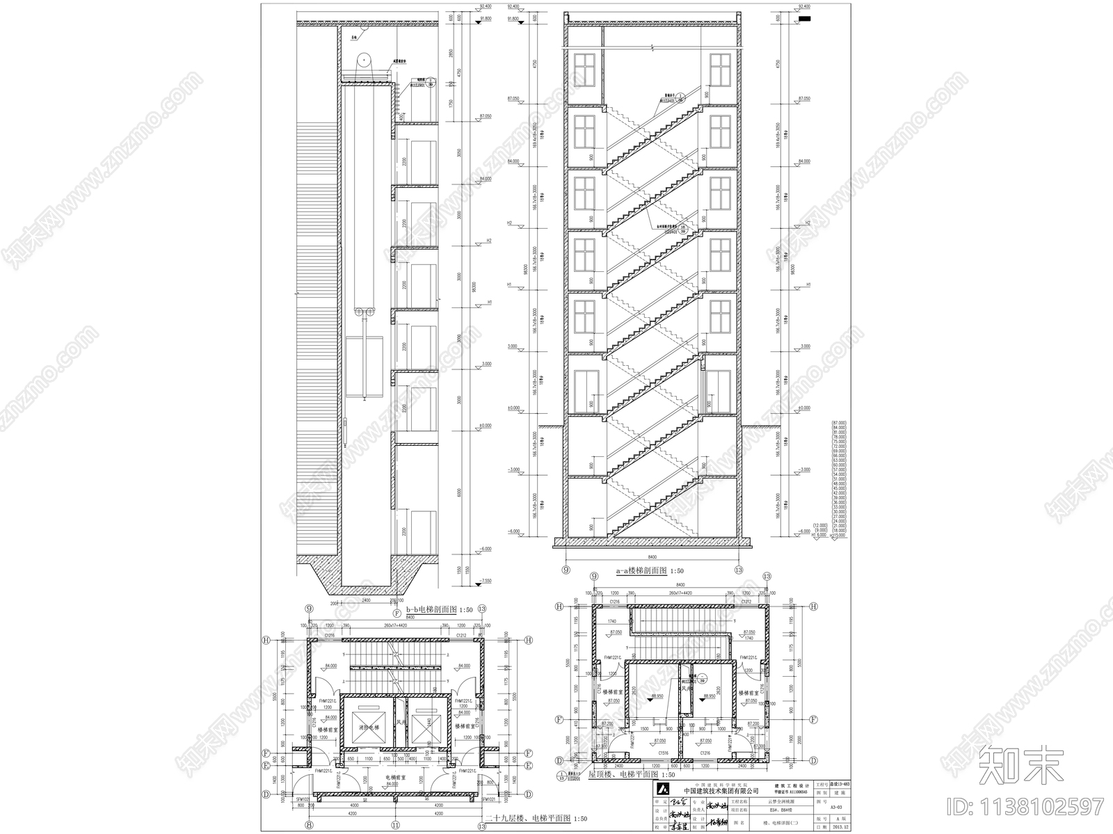 高层底商住宅小区全套建筑cad施工图下载【ID:1138102597】