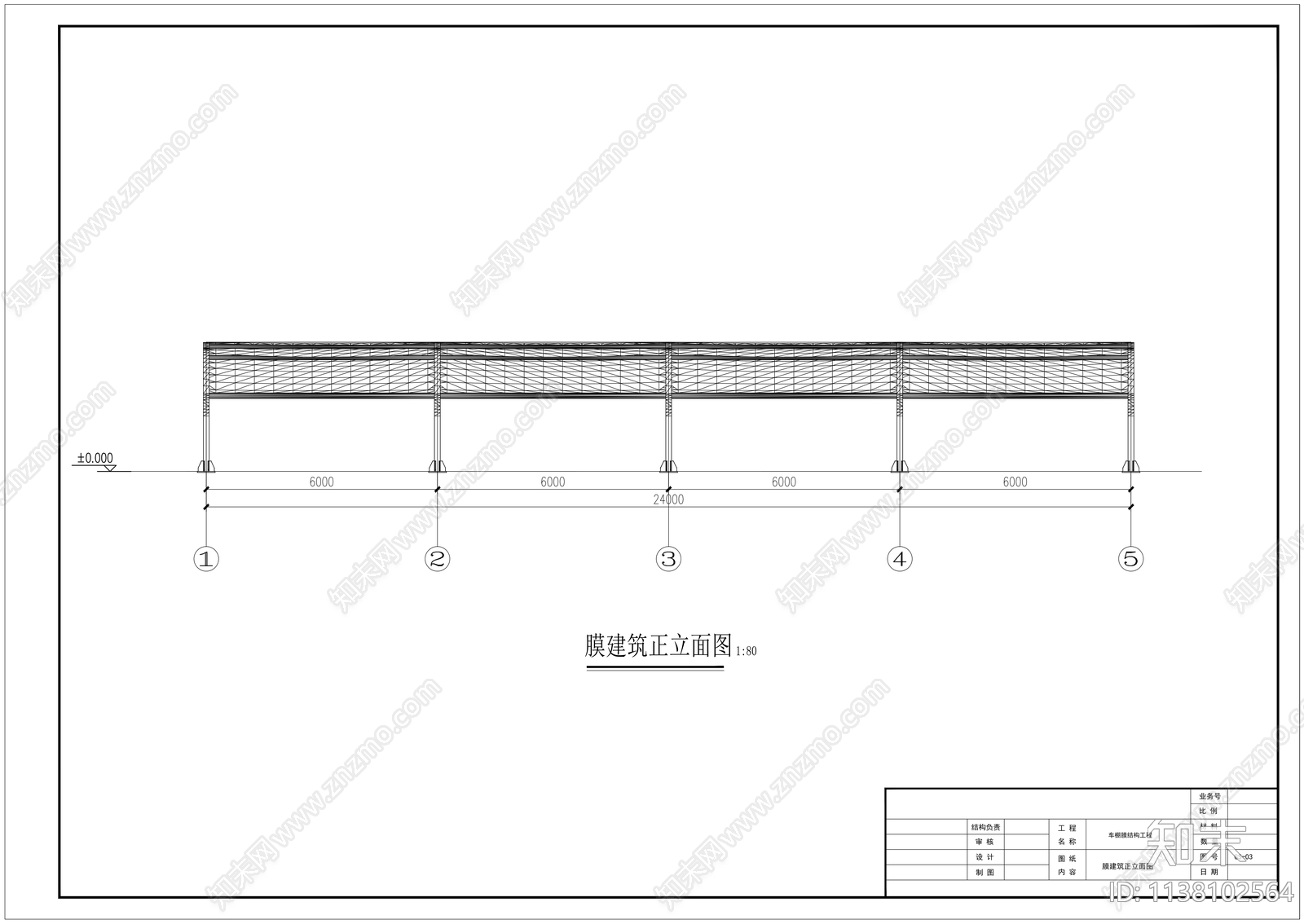 7字钢结构车棚施工图下载【ID:1138102564】