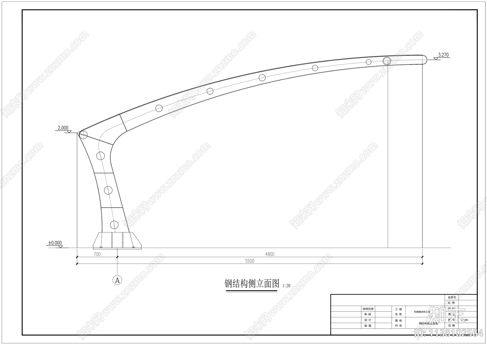 7字钢结构车棚施工图下载【ID:1138102564】