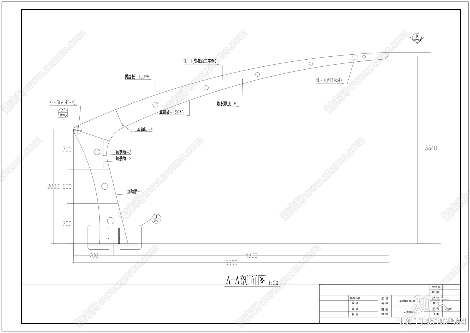 7字钢结构车棚施工图下载【ID:1138102564】