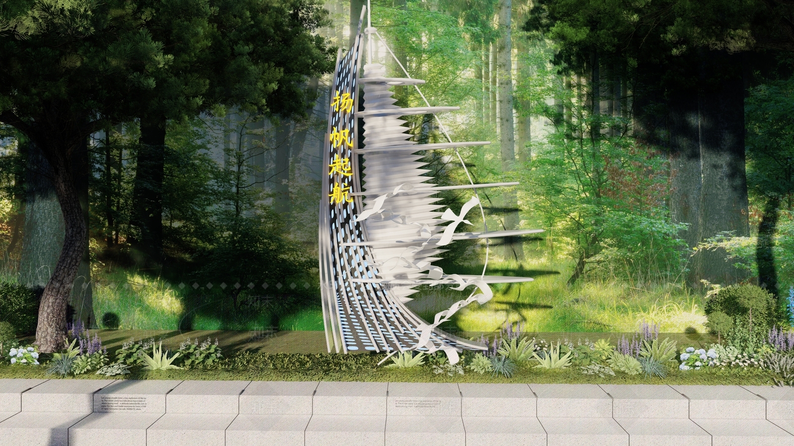 现代帆船雕塑小品SU模型下载【ID:1138103979】