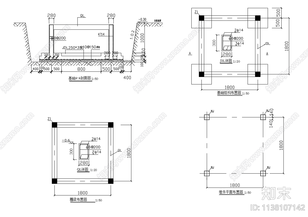 风车大样图基础cad施工图下载【ID:1138107142】