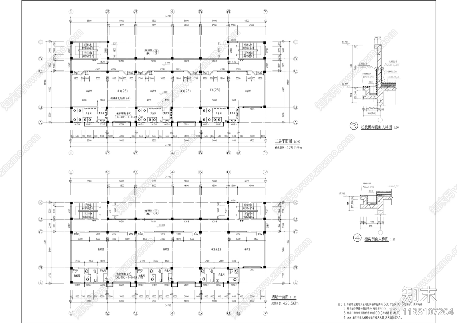 6班社区幼儿园建筑cad施工图下载【ID:1138107204】