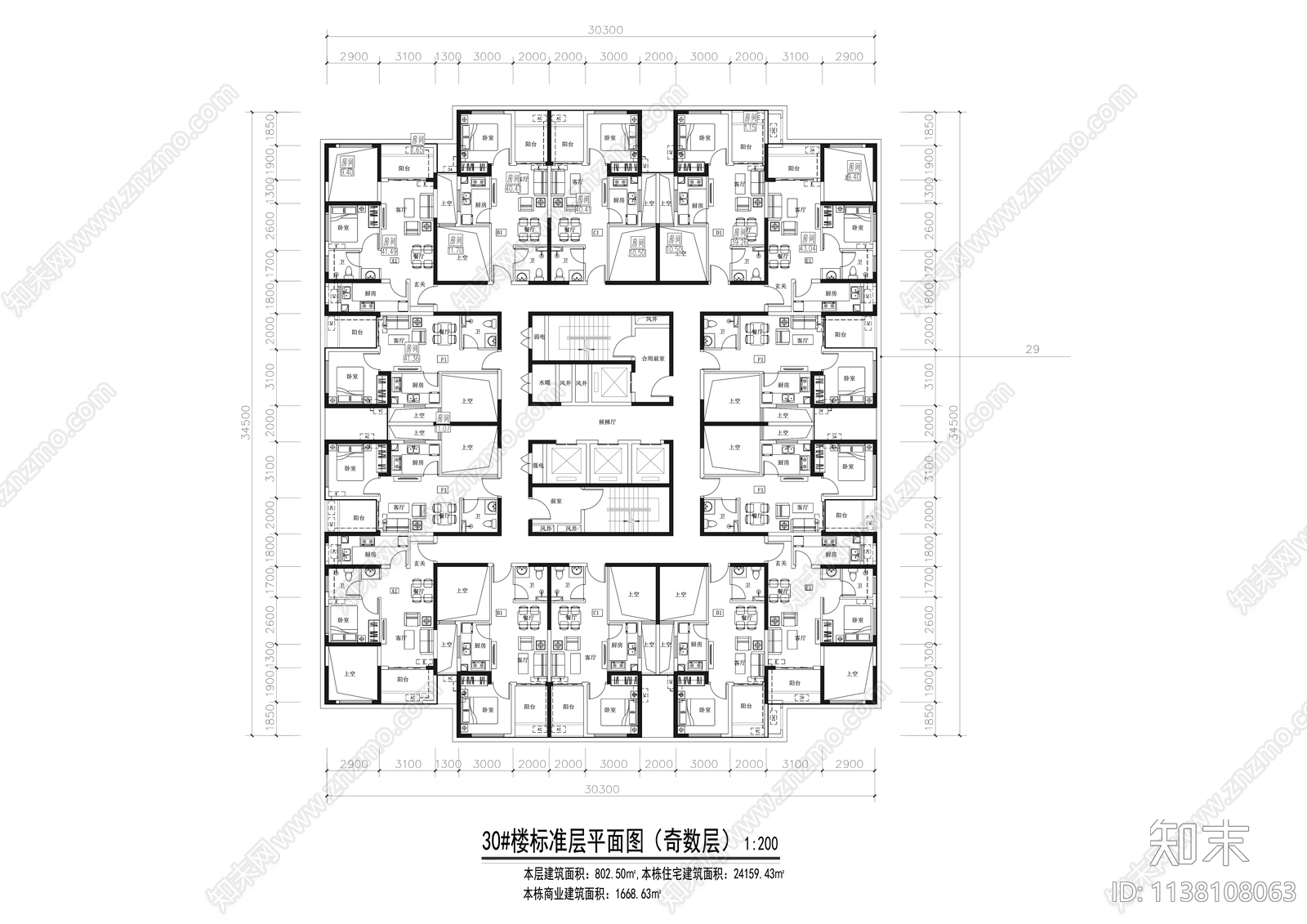 现代高层公寓建筑效果图cad施工图下载【ID:1138108063】