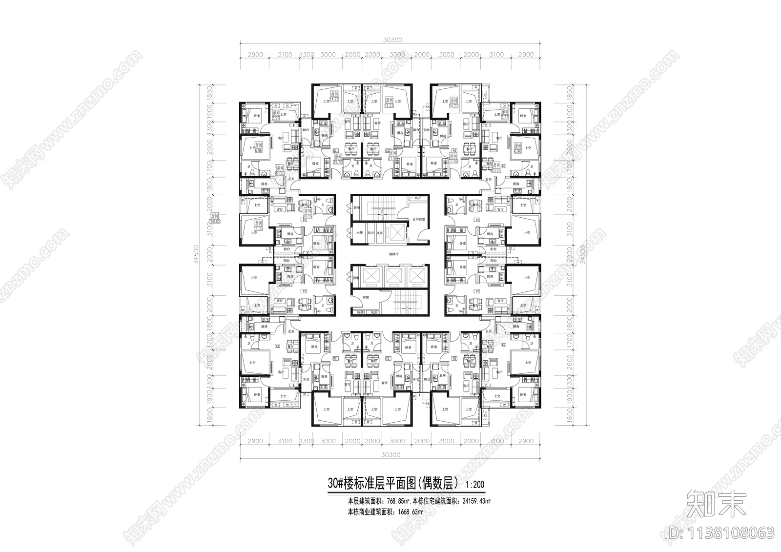 现代高层公寓建筑效果图cad施工图下载【ID:1138108063】