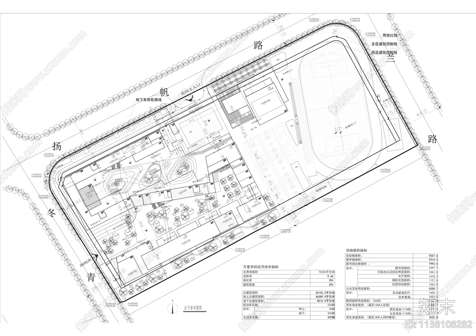 现代学校总平面图施工图下载【ID:1138108282】