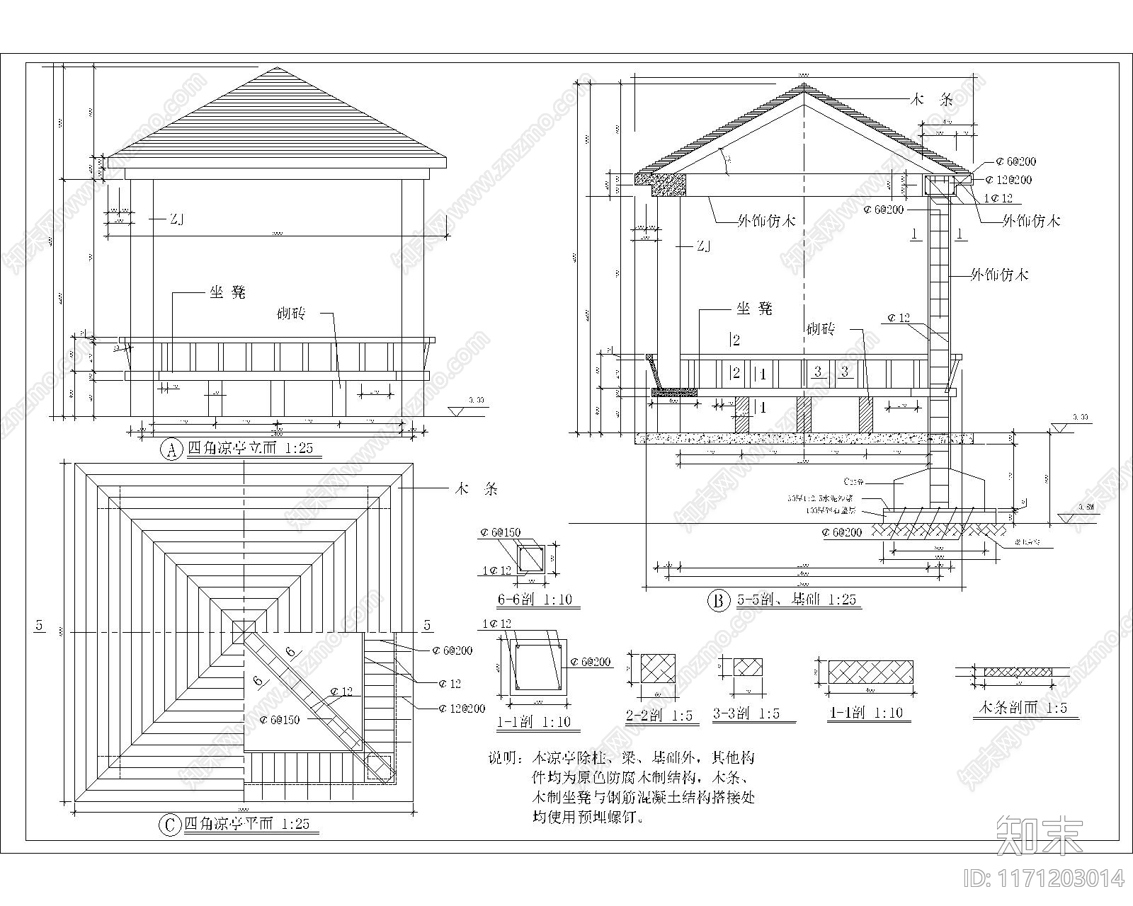 现代其他图库cad施工图下载【ID:1171203014】