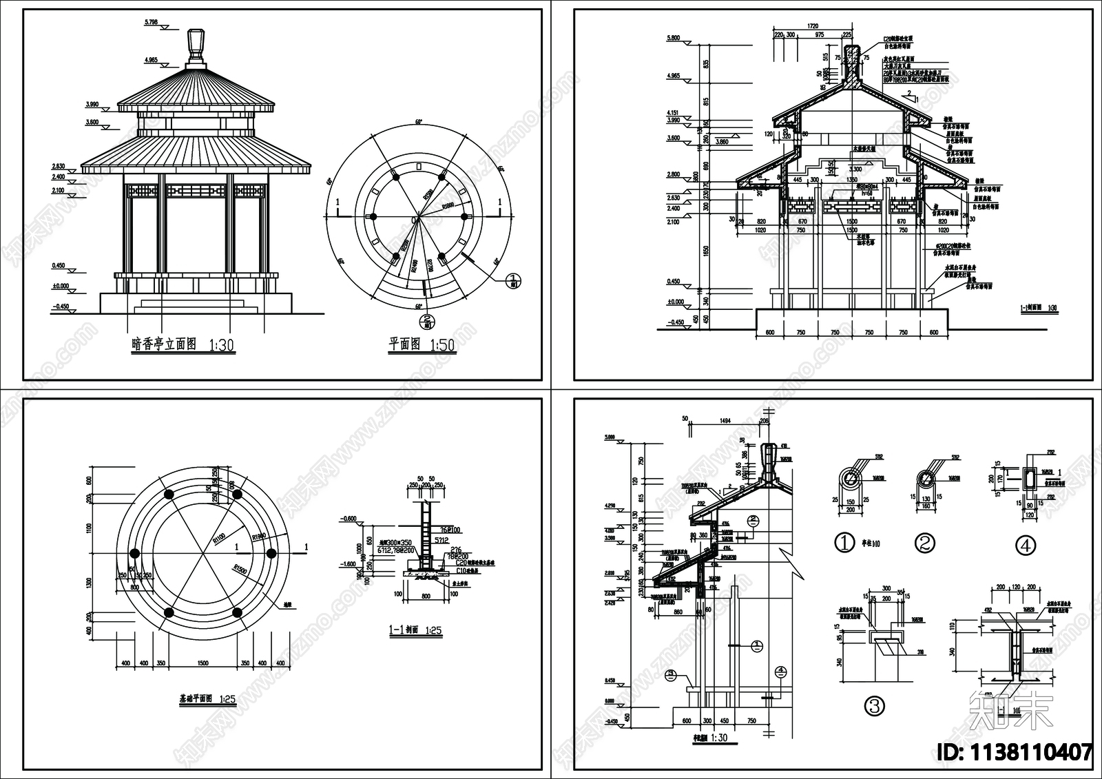 亭子详图cad施工图下载【ID:1138110407】