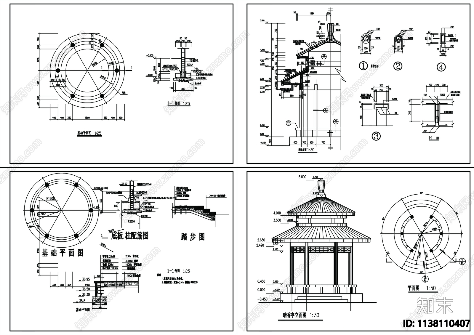 亭子详图cad施工图下载【ID:1138110407】