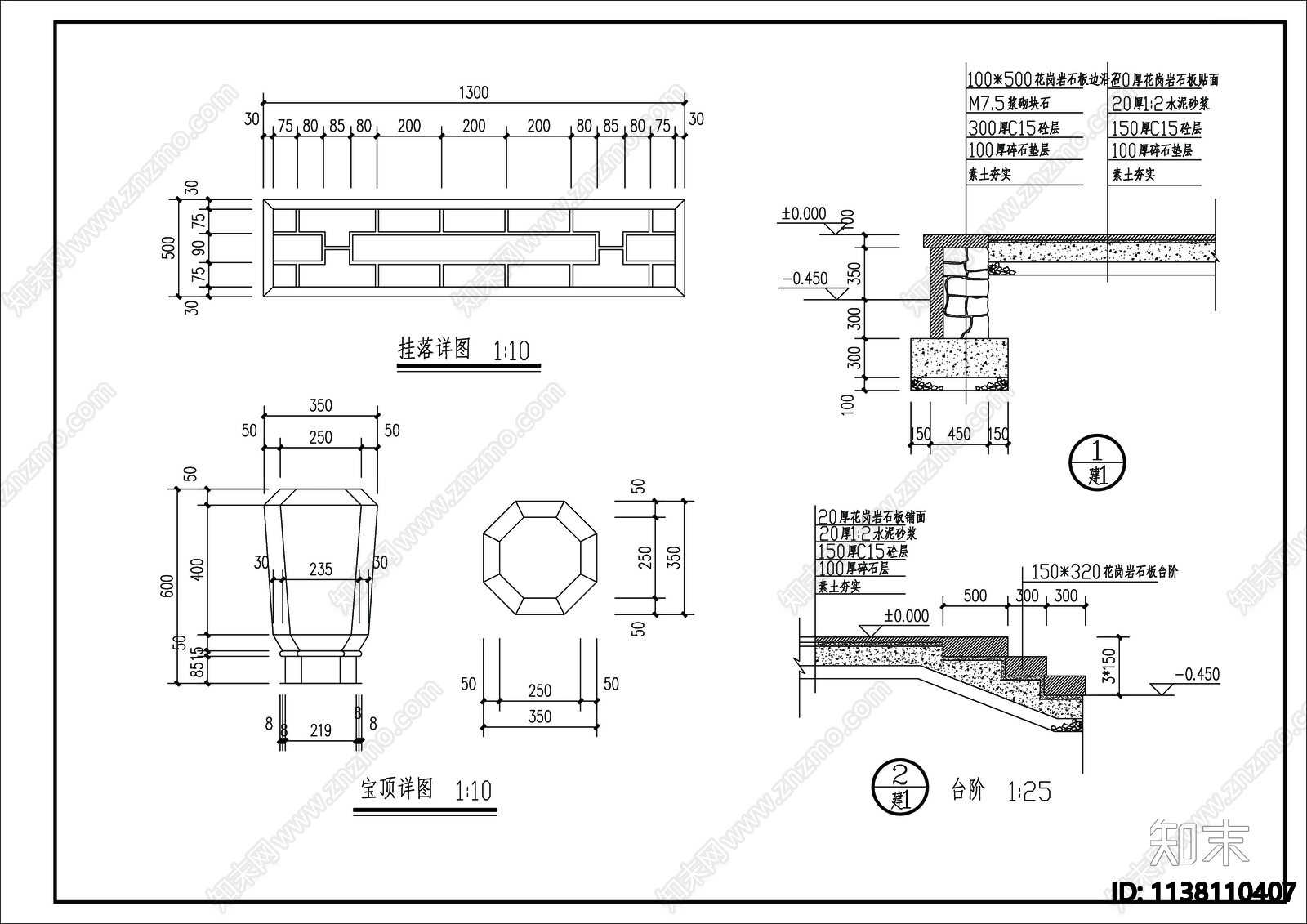 亭子详图cad施工图下载【ID:1138110407】