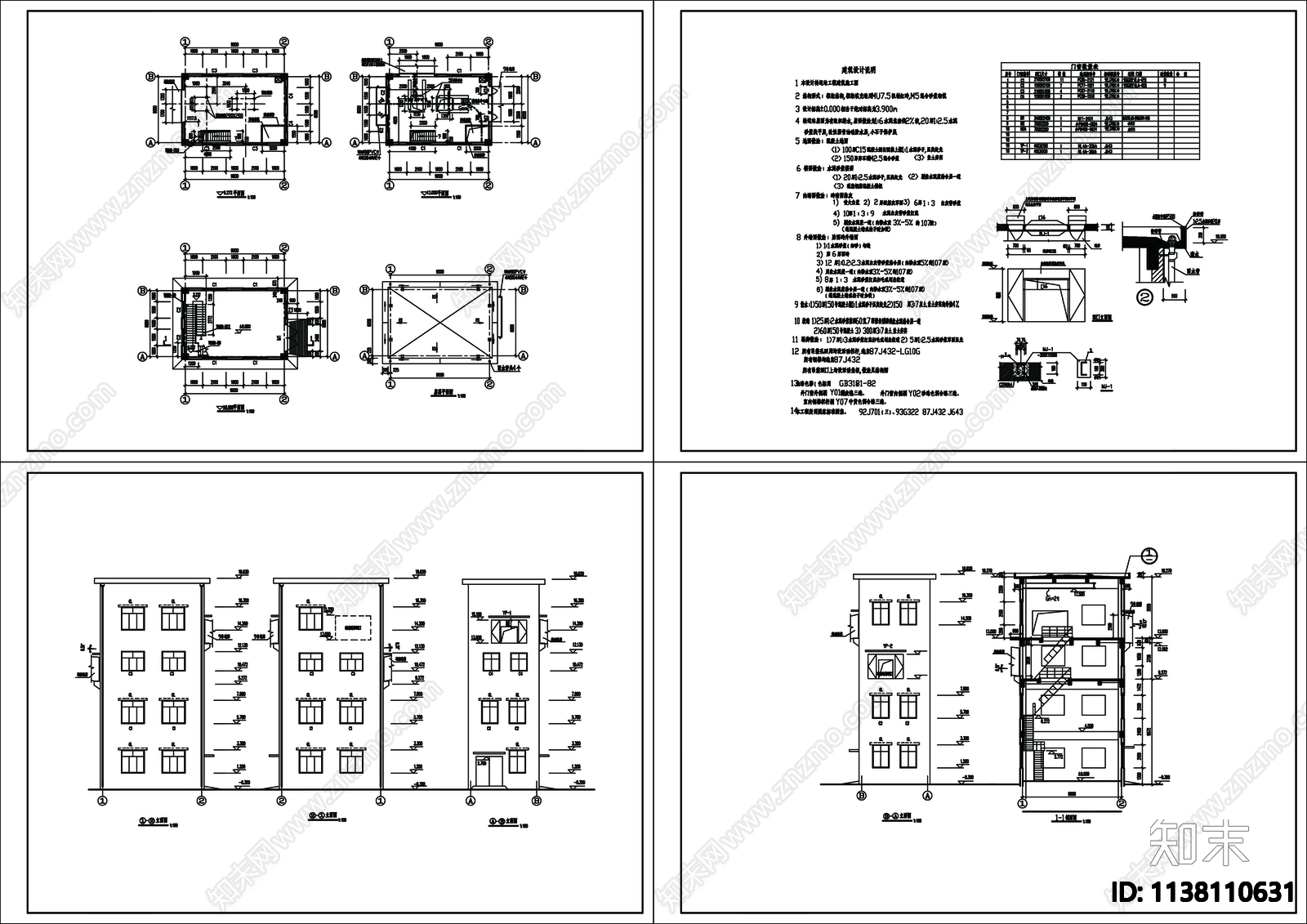 通廊建筑cad施工图下载【ID:1138110631】