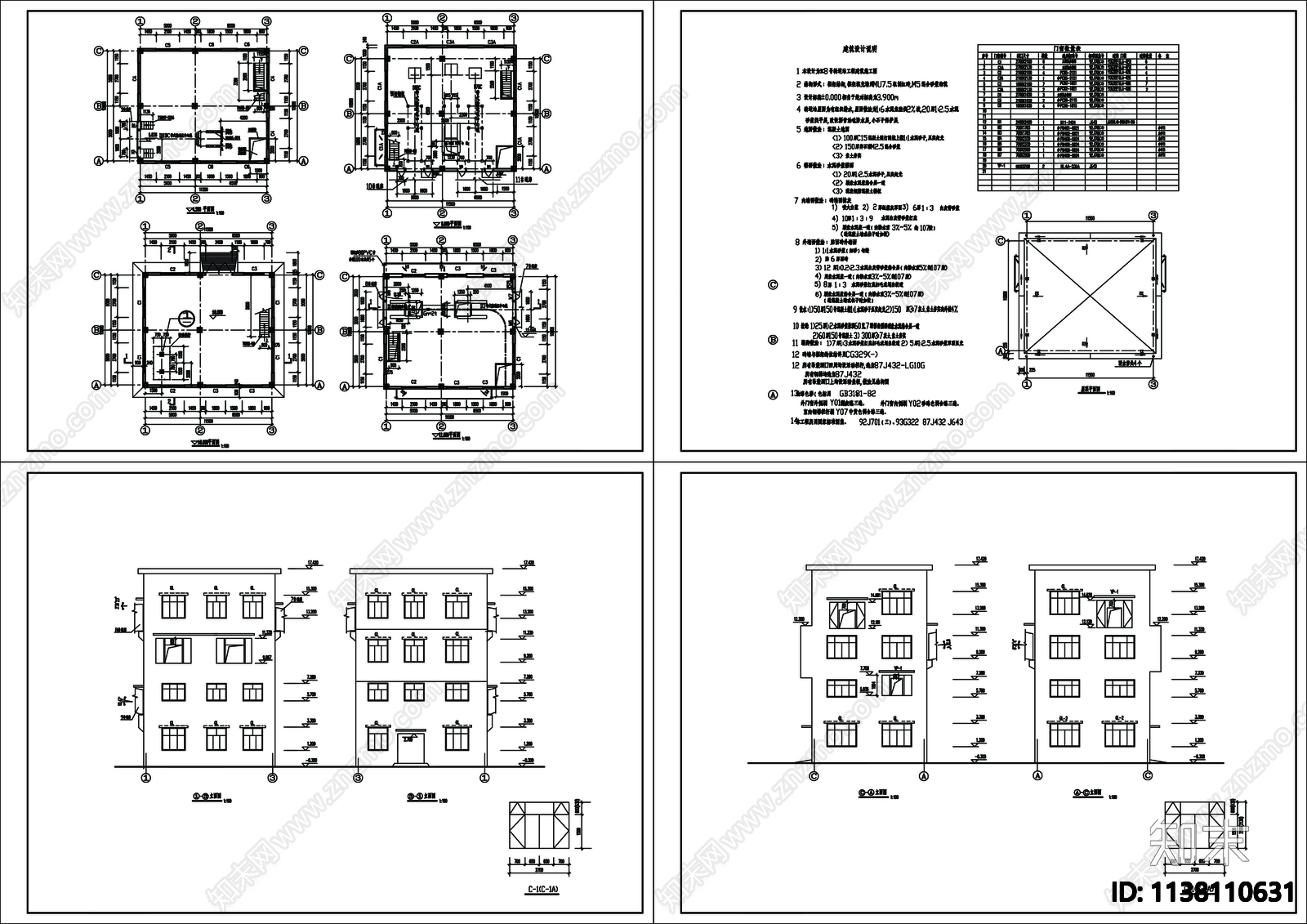 通廊建筑cad施工图下载【ID:1138110631】