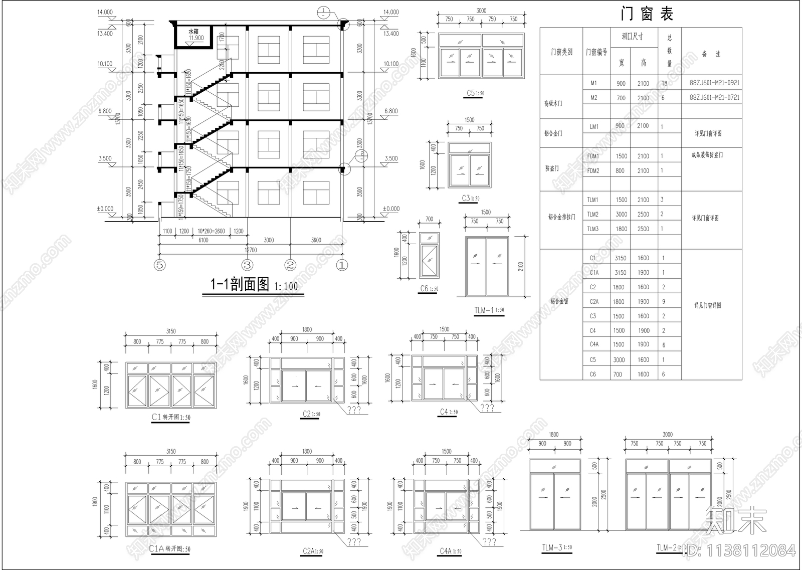 550平四层自建别墅建筑cad施工图下载【ID:1138112084】