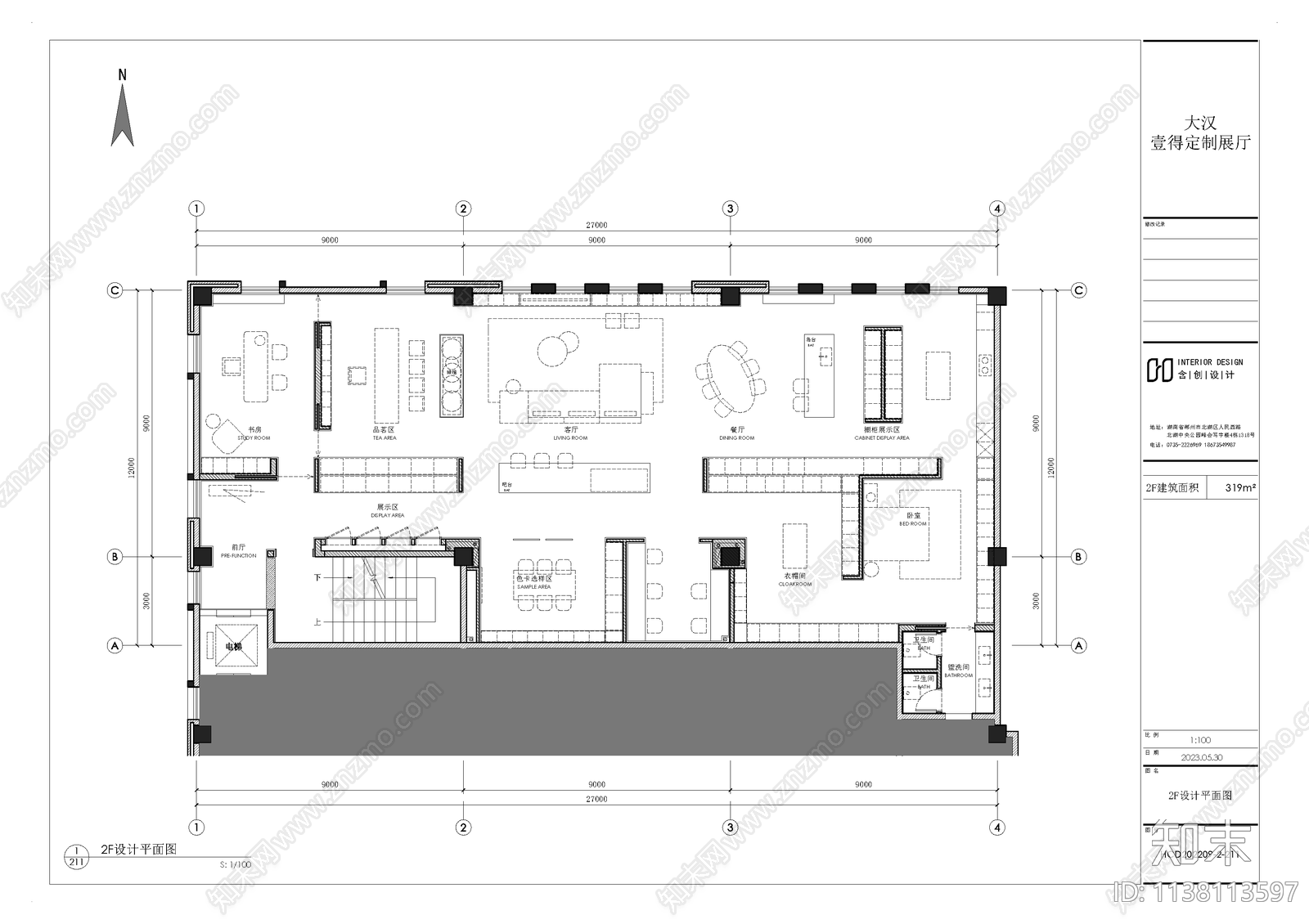 木作定制展厅深化施工图下载【ID:1138113597】