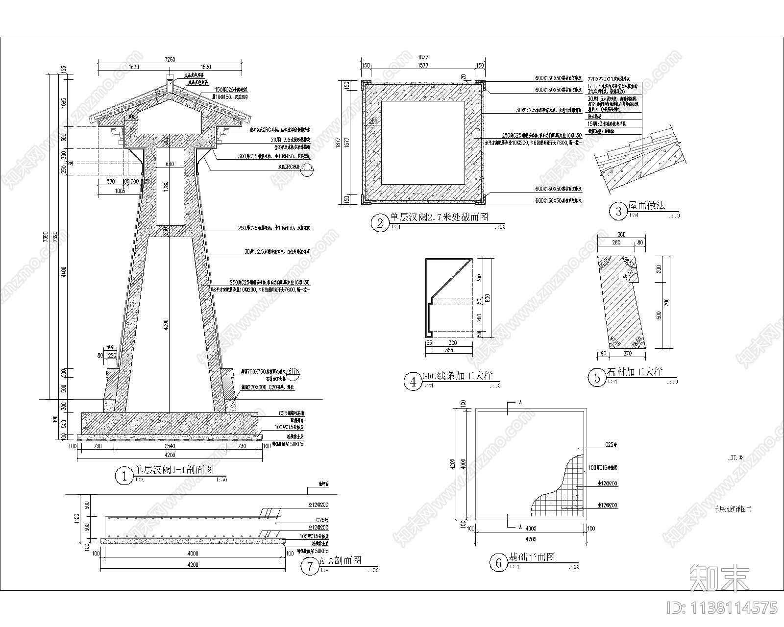 古建筑cad施工图下载【ID:1138114575】