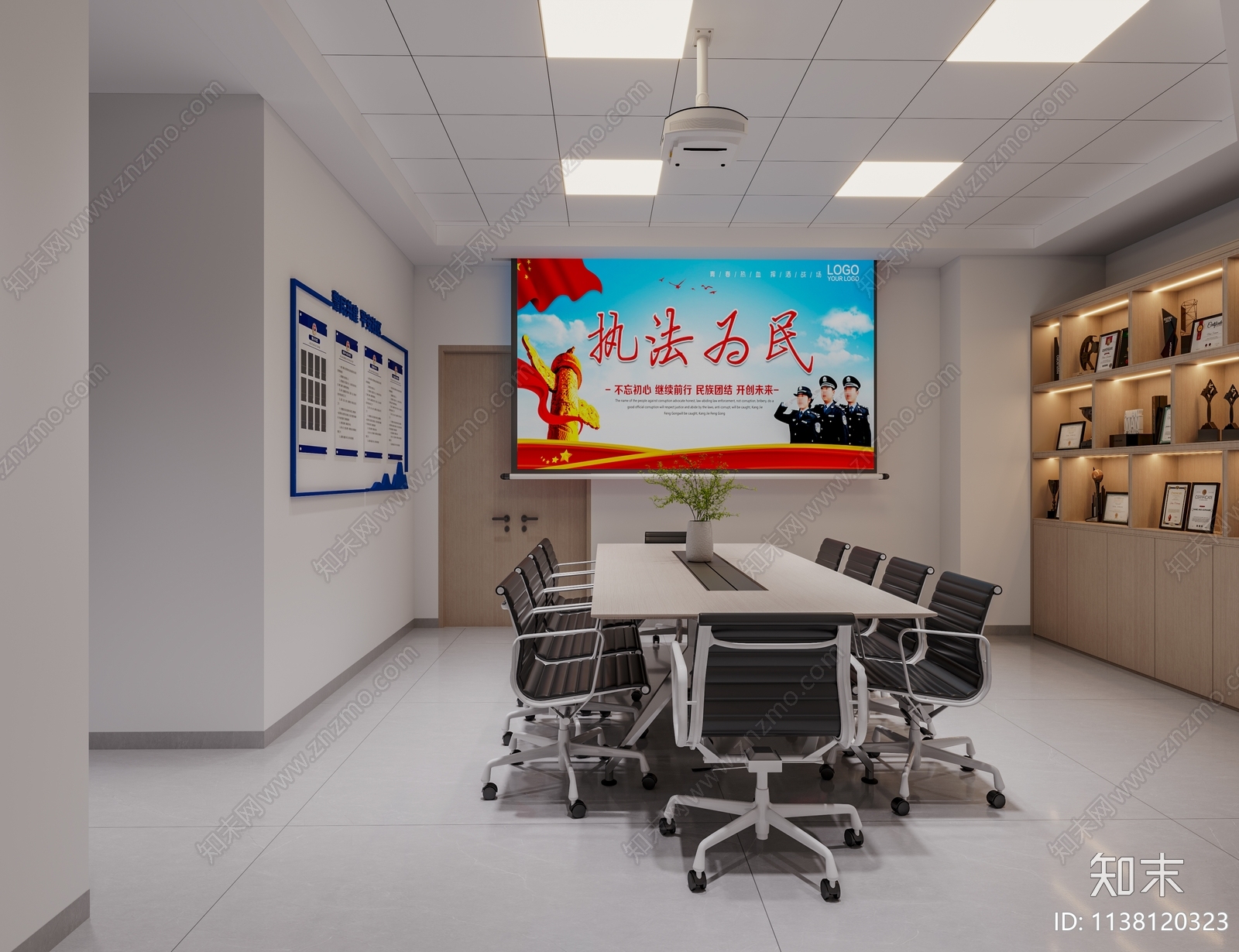 现代公安局3D模型下载【ID:1138120323】