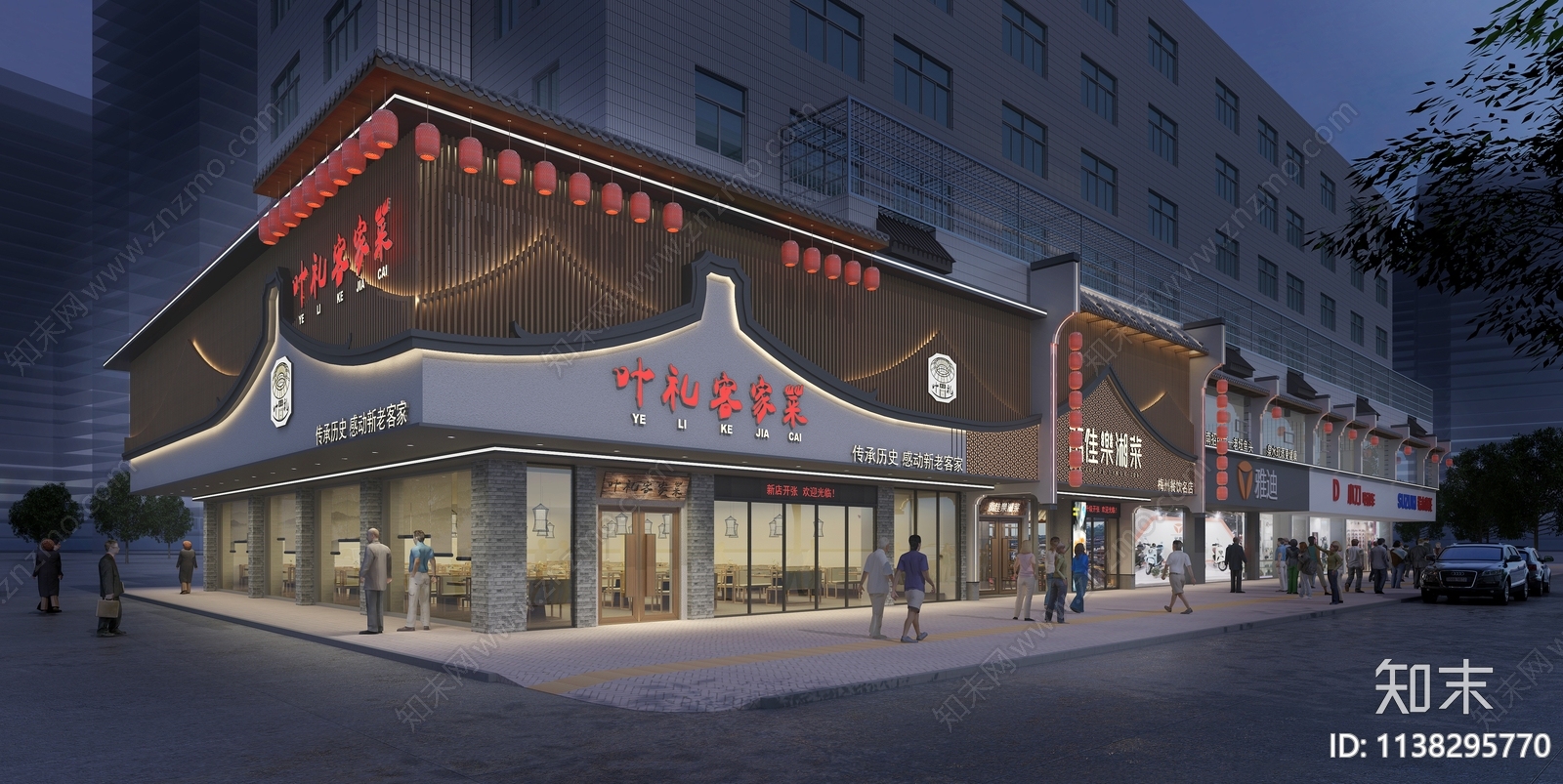 湘菜馆装修效果图施工图下载【ID:1138295770】