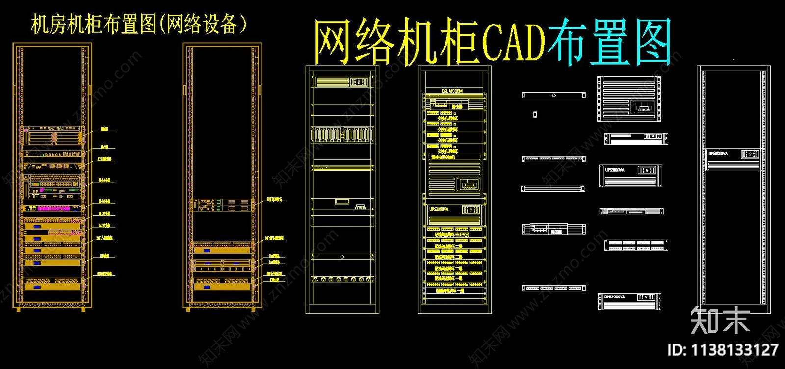 弱电智能系统图cad施工图下载【ID:1138133127】