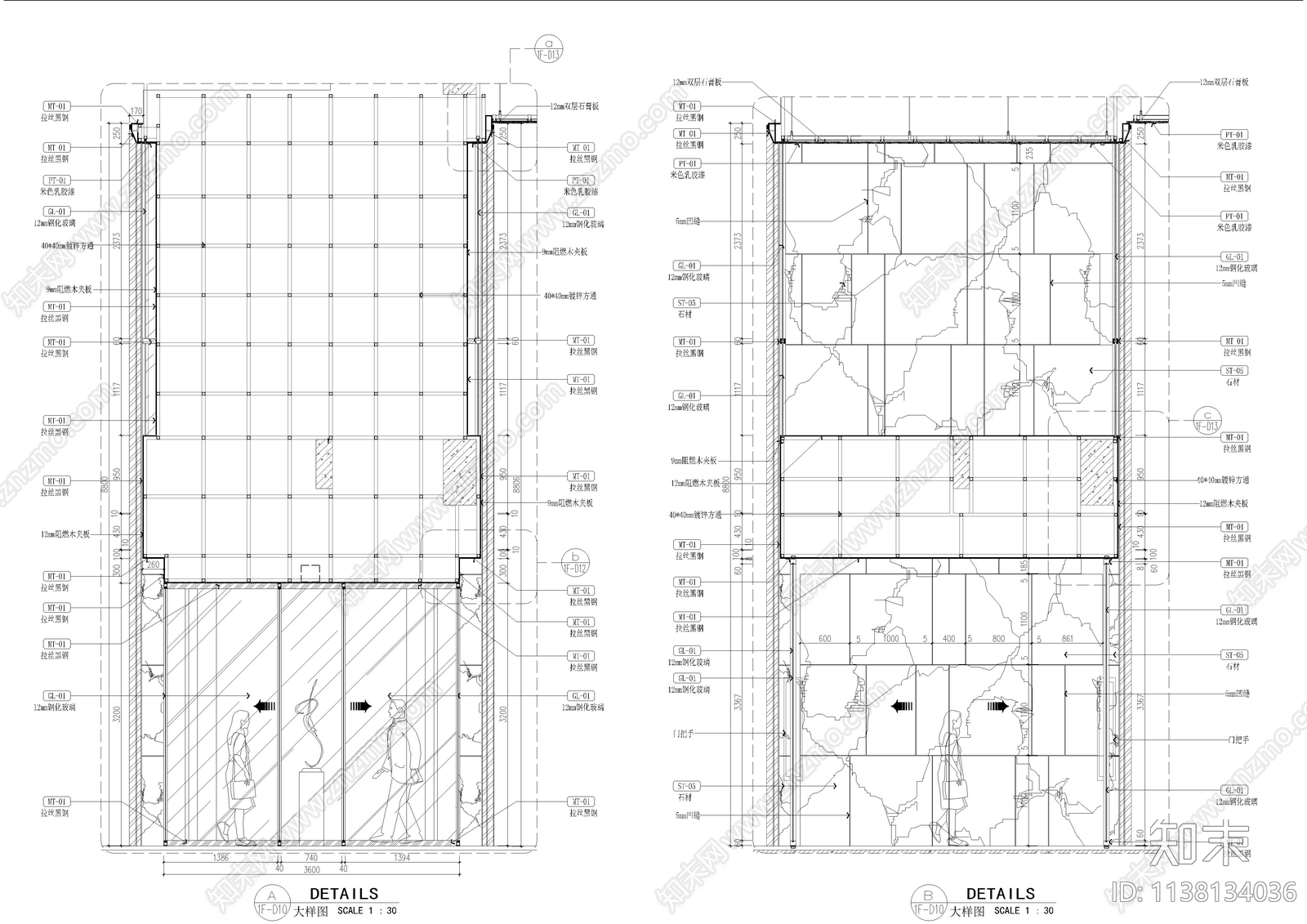 石材墙身造型干挂大样节点施工图下载【ID:1138134036】