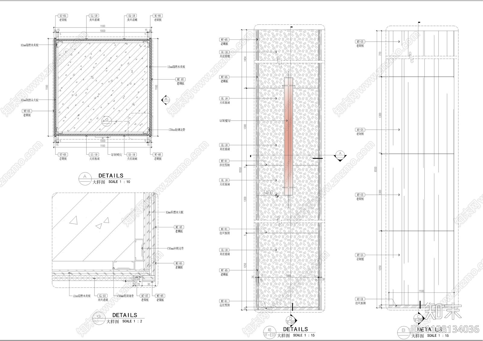 石材墙身造型干挂大样节点cad施工图下载【ID:1138134036】