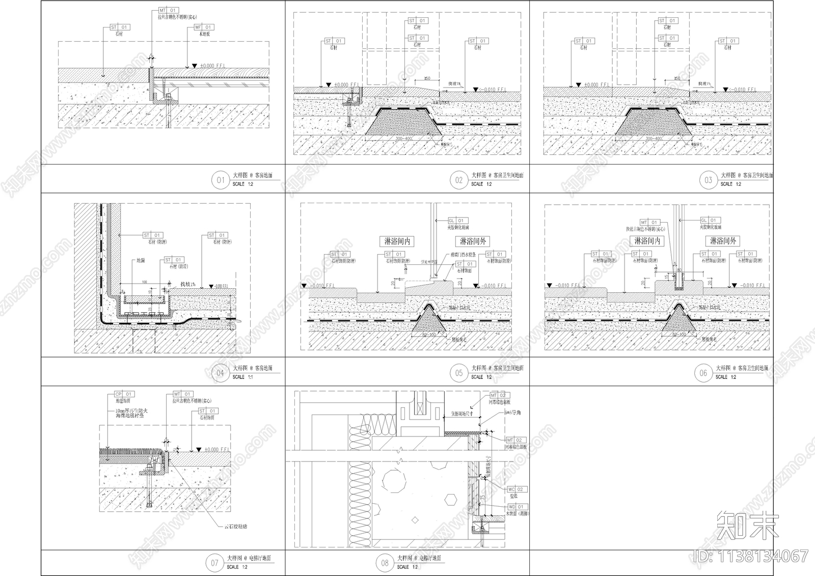 室内酒店天花大样施工图下载【ID:1138134067】