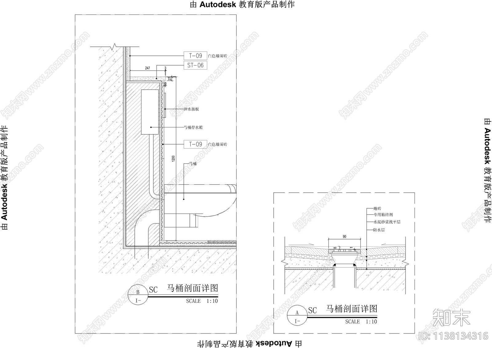 洗手台壁挂马桶通用大样cad施工图下载【ID:1138134316】