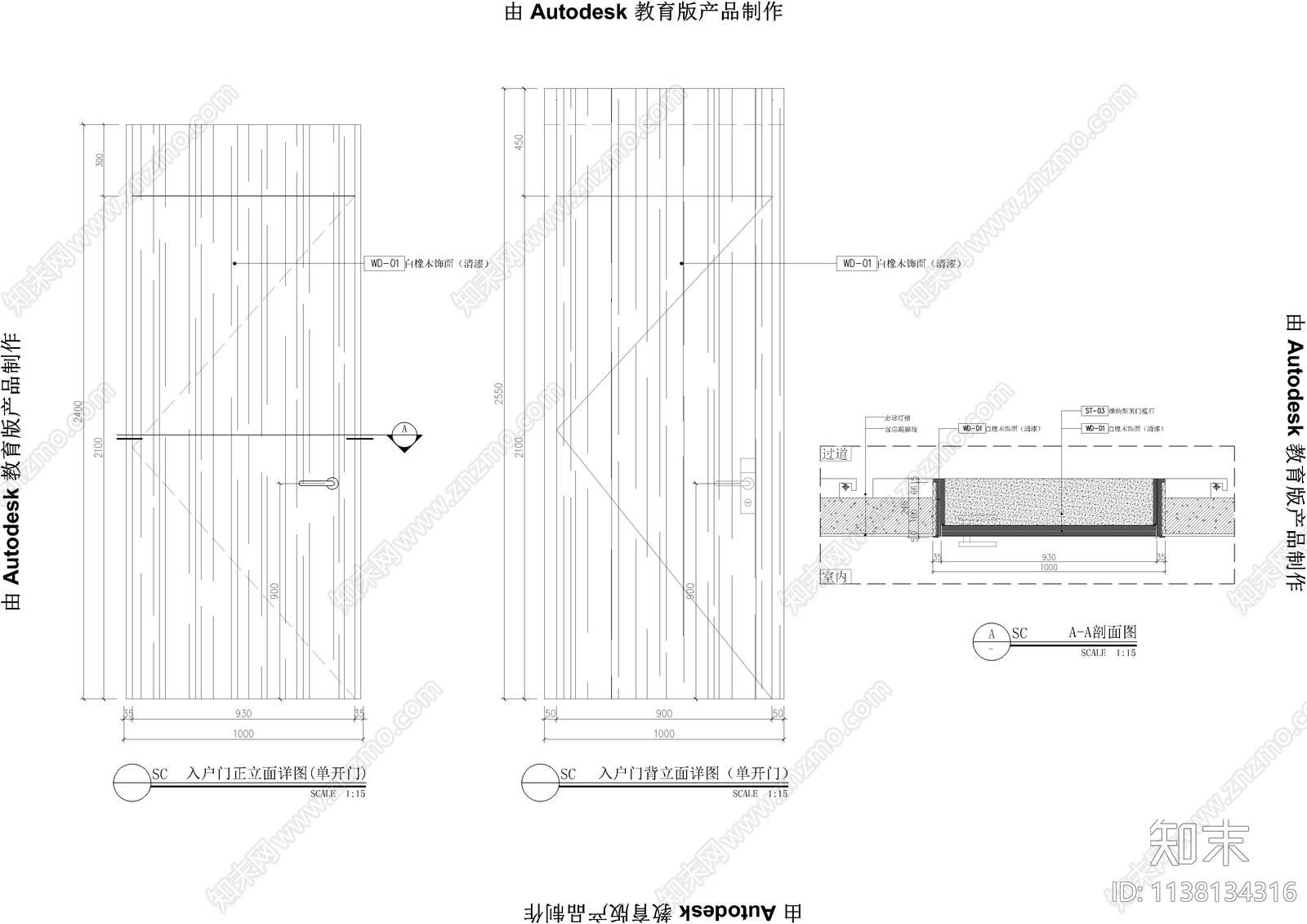 洗手台壁挂马桶通用大样cad施工图下载【ID:1138134316】