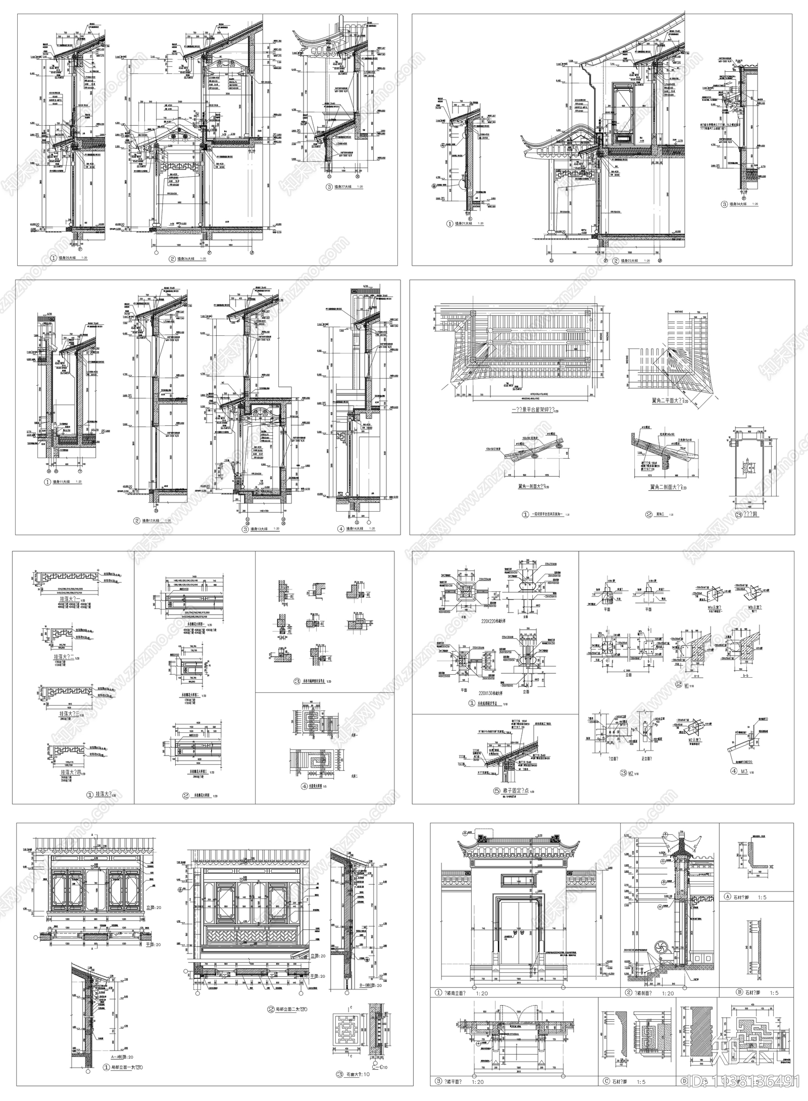 徽派古建施工图下载【ID:1138136491】