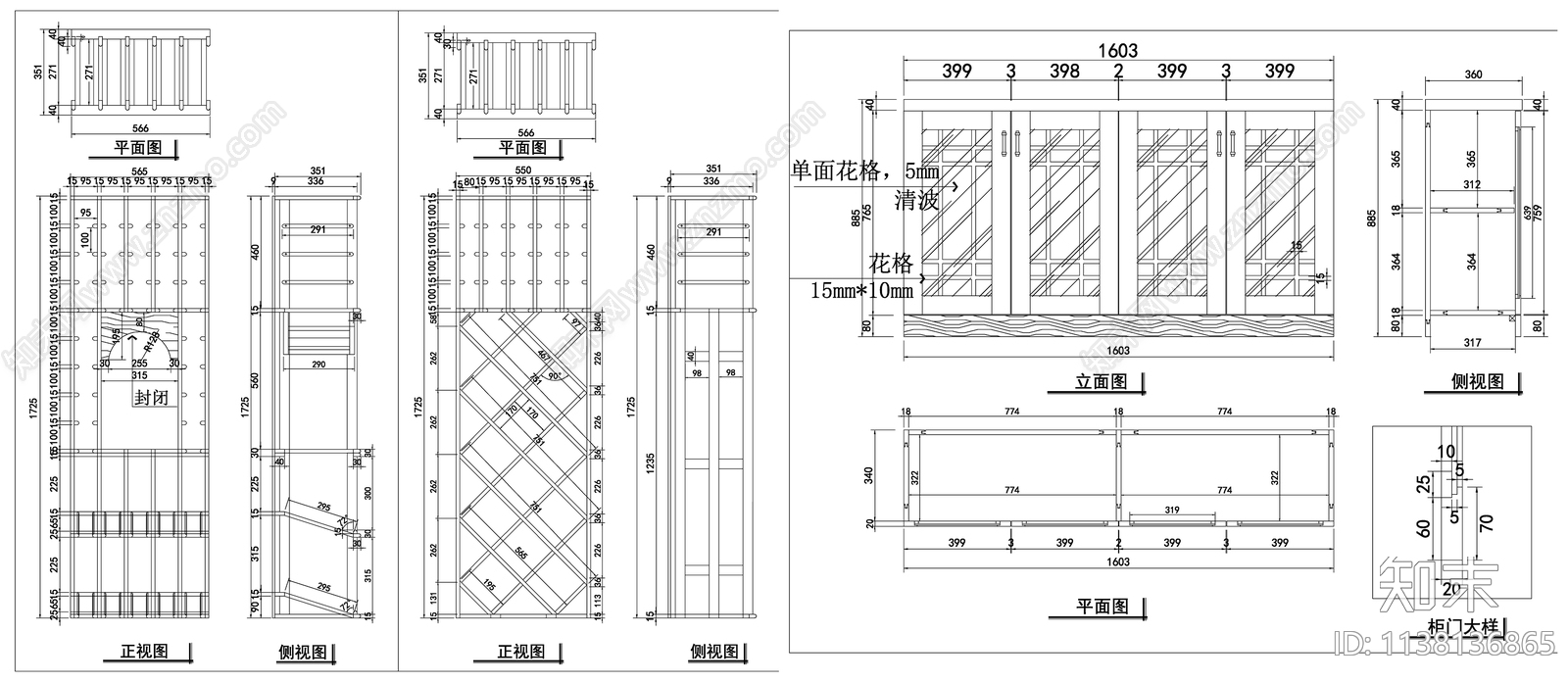 酒窖酒架深化拆单cad施工图下载【ID:1138136865】