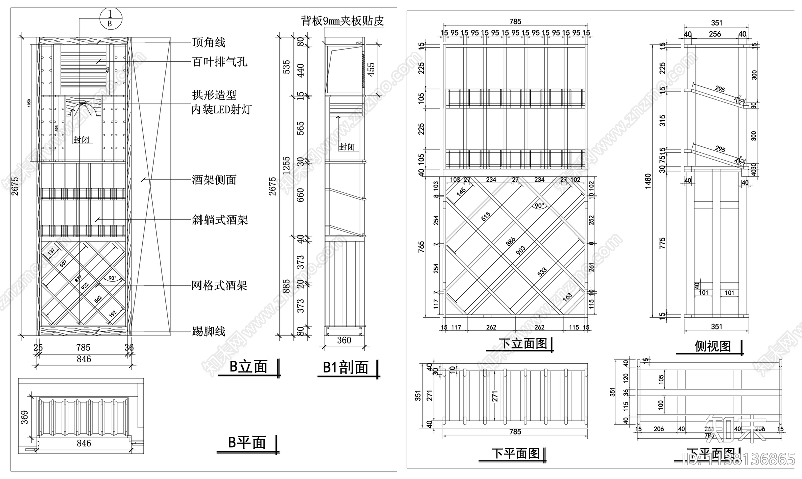 酒窖酒架深化拆单cad施工图下载【ID:1138136865】