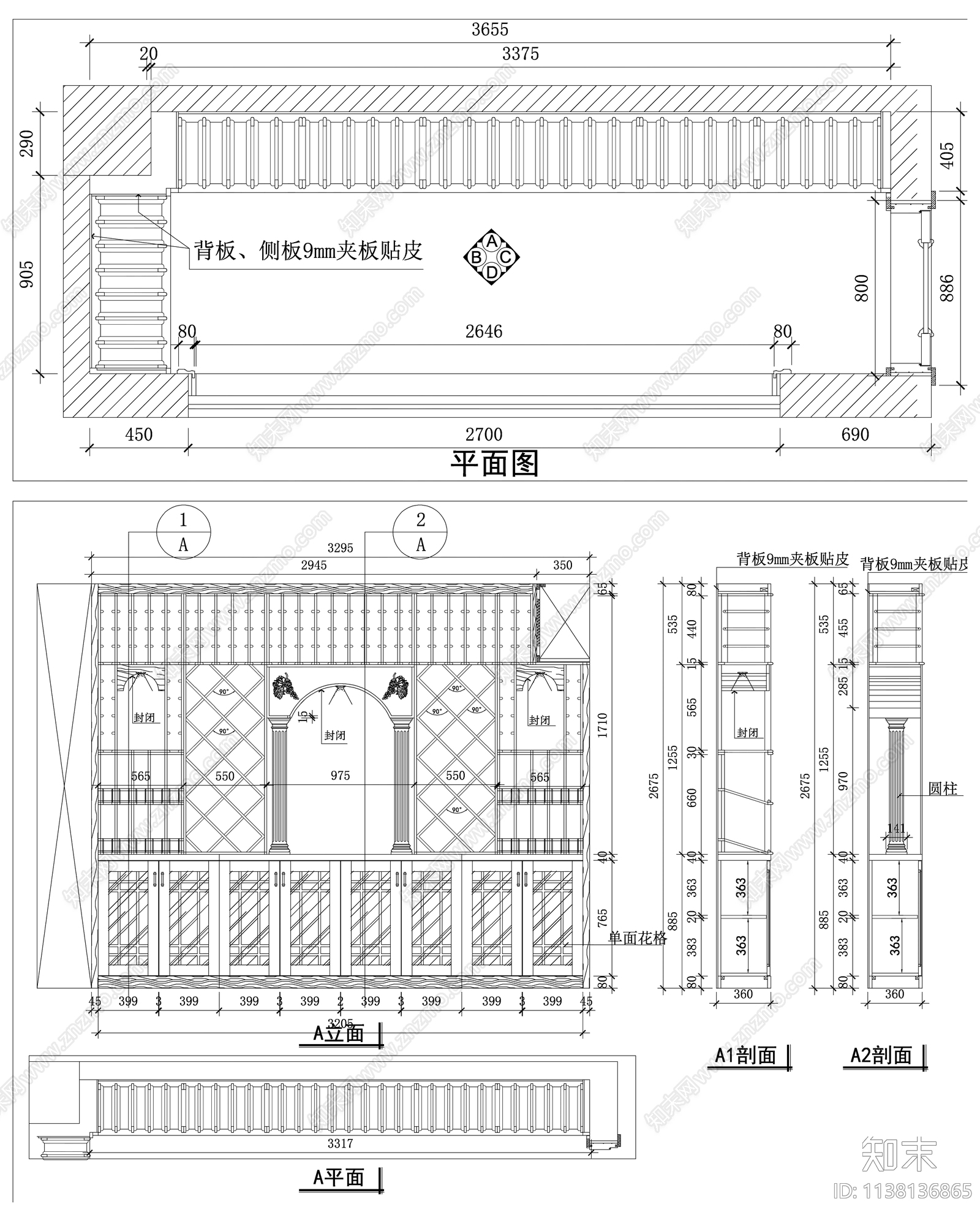 酒窖酒架深化拆单cad施工图下载【ID:1138136865】